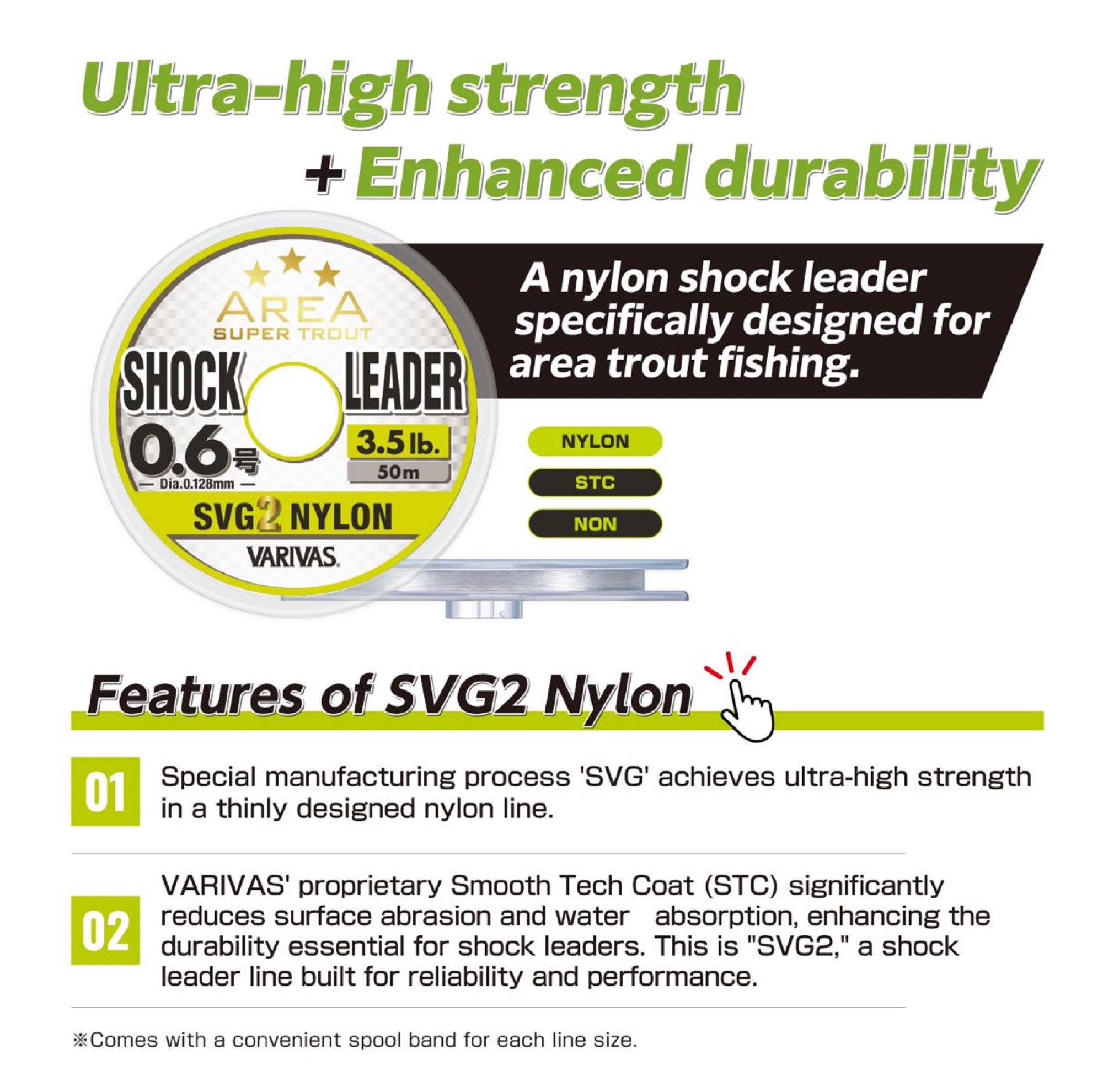 Varivas Nylon Super Trout Area SVG2 Shock Leader Line 50m 3.5lb (9772)