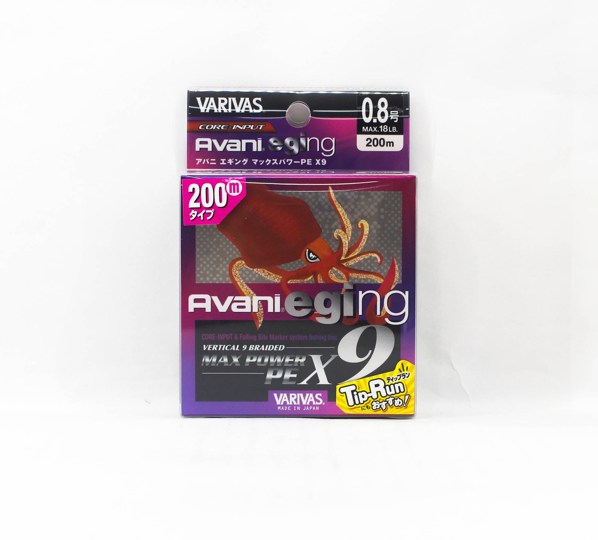 Varivas P.E Line Eging Max Power X9 200m P.E 0.8 18lb (0464)