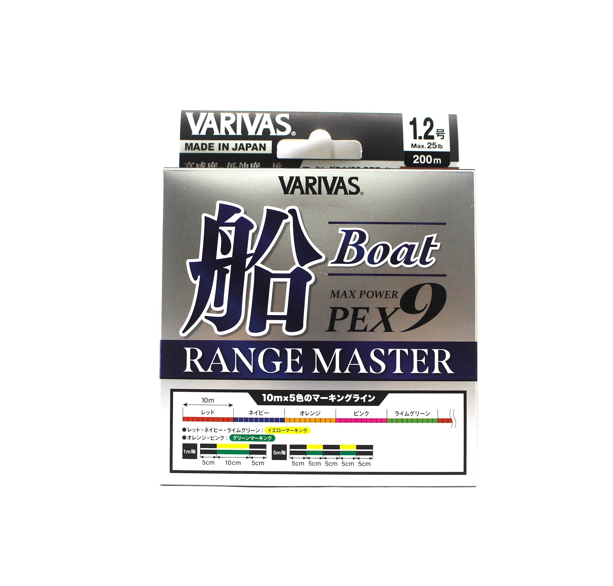 Varivas P.E Line Max Power X9 Range Master Fune 200m P.E 1.2 (1218)