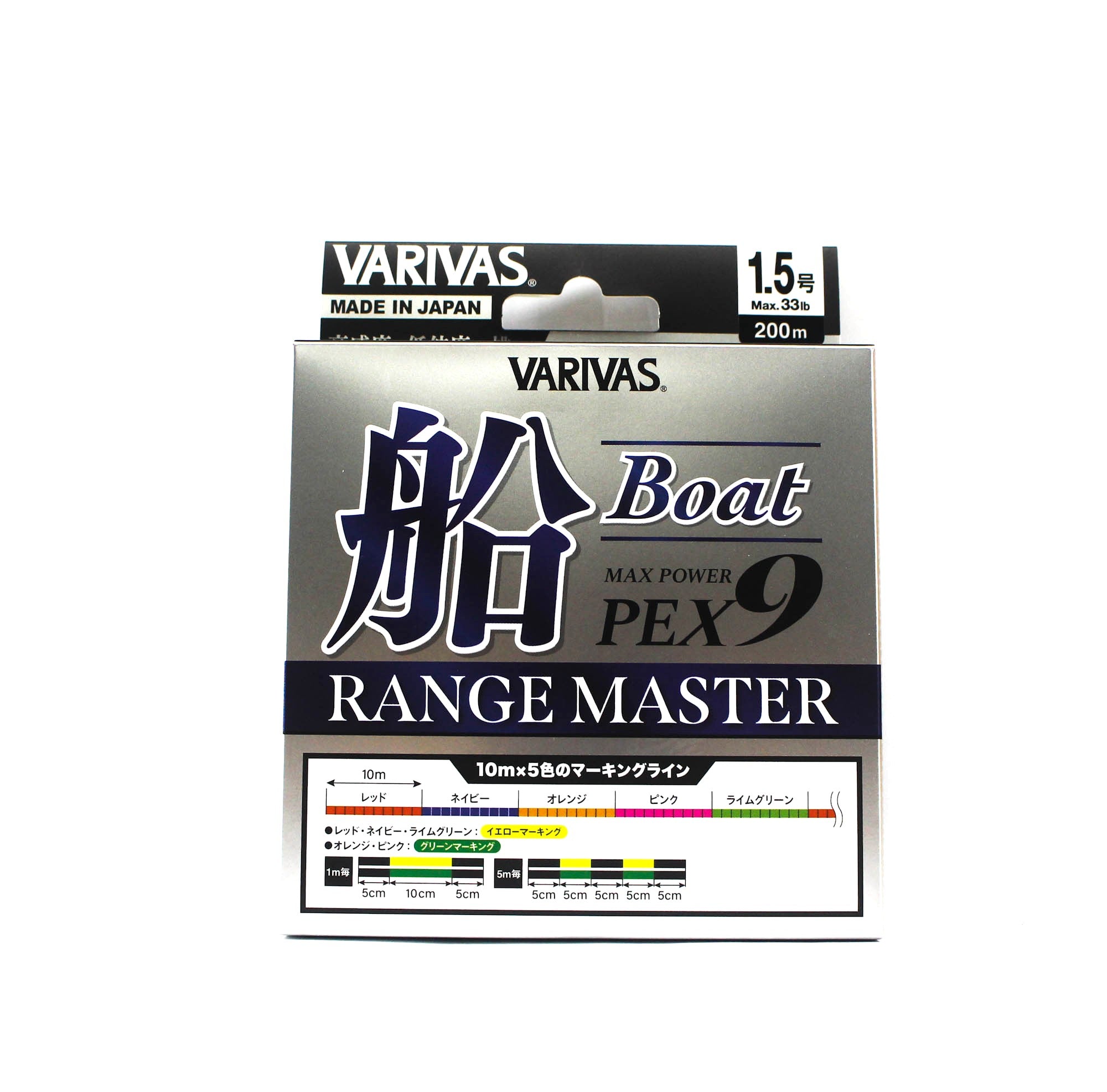 Varivas P.E Line Max Power X9 Range Master Fune 200m P.E 1.5 (1225)