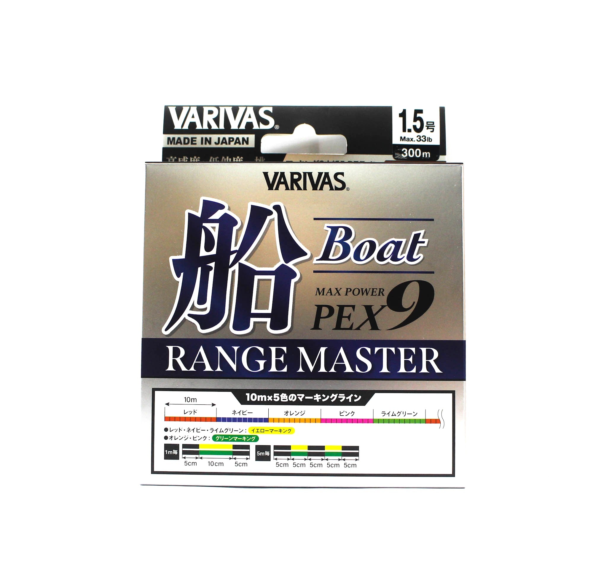 Varivas P.E Line Max Power X9 Range Master Fune 300m P.E 1.5 (1270)