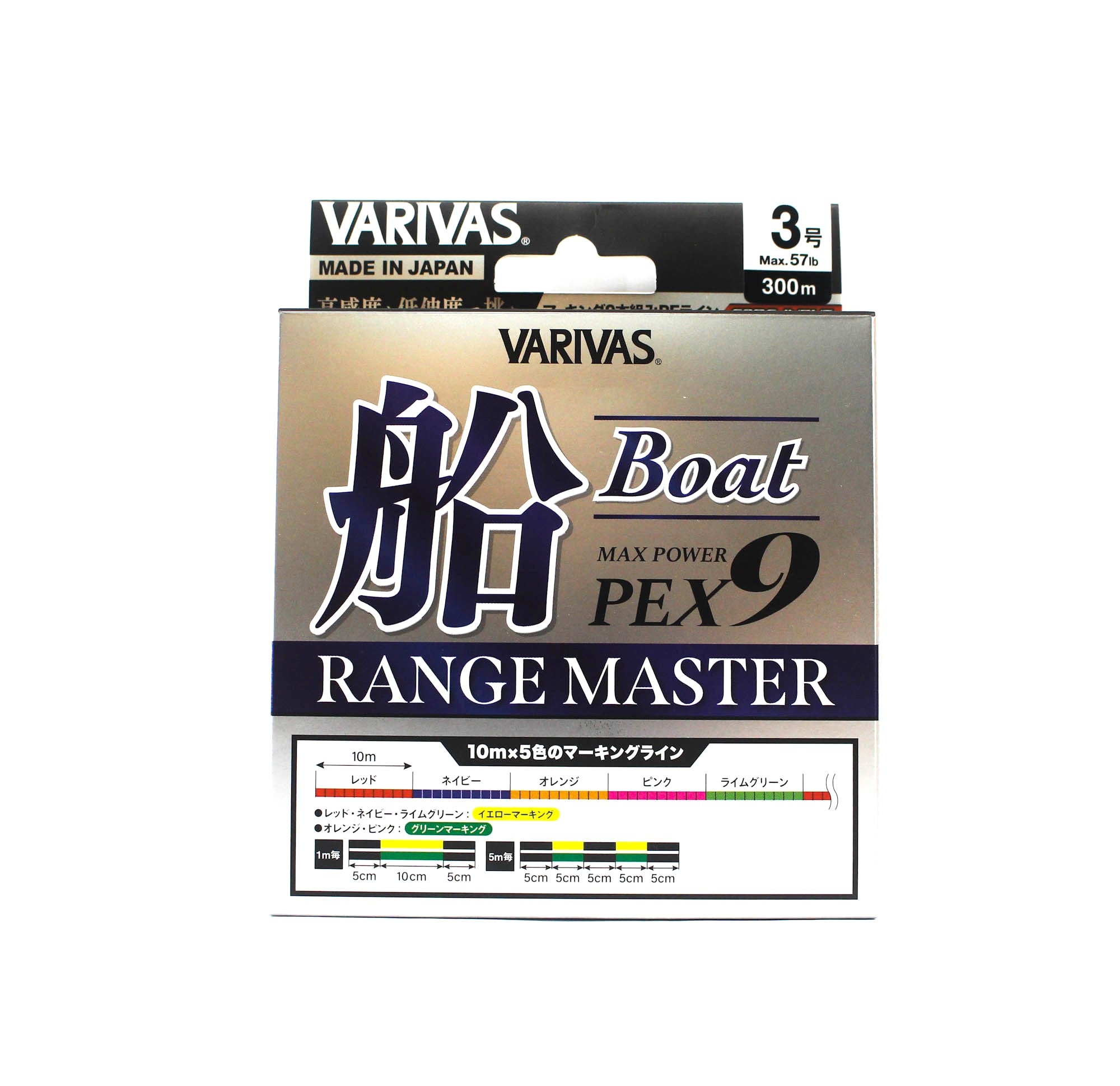 Varivas P.E Line Max Power X9 Range Master Fune 300m P.E 3 (1294)