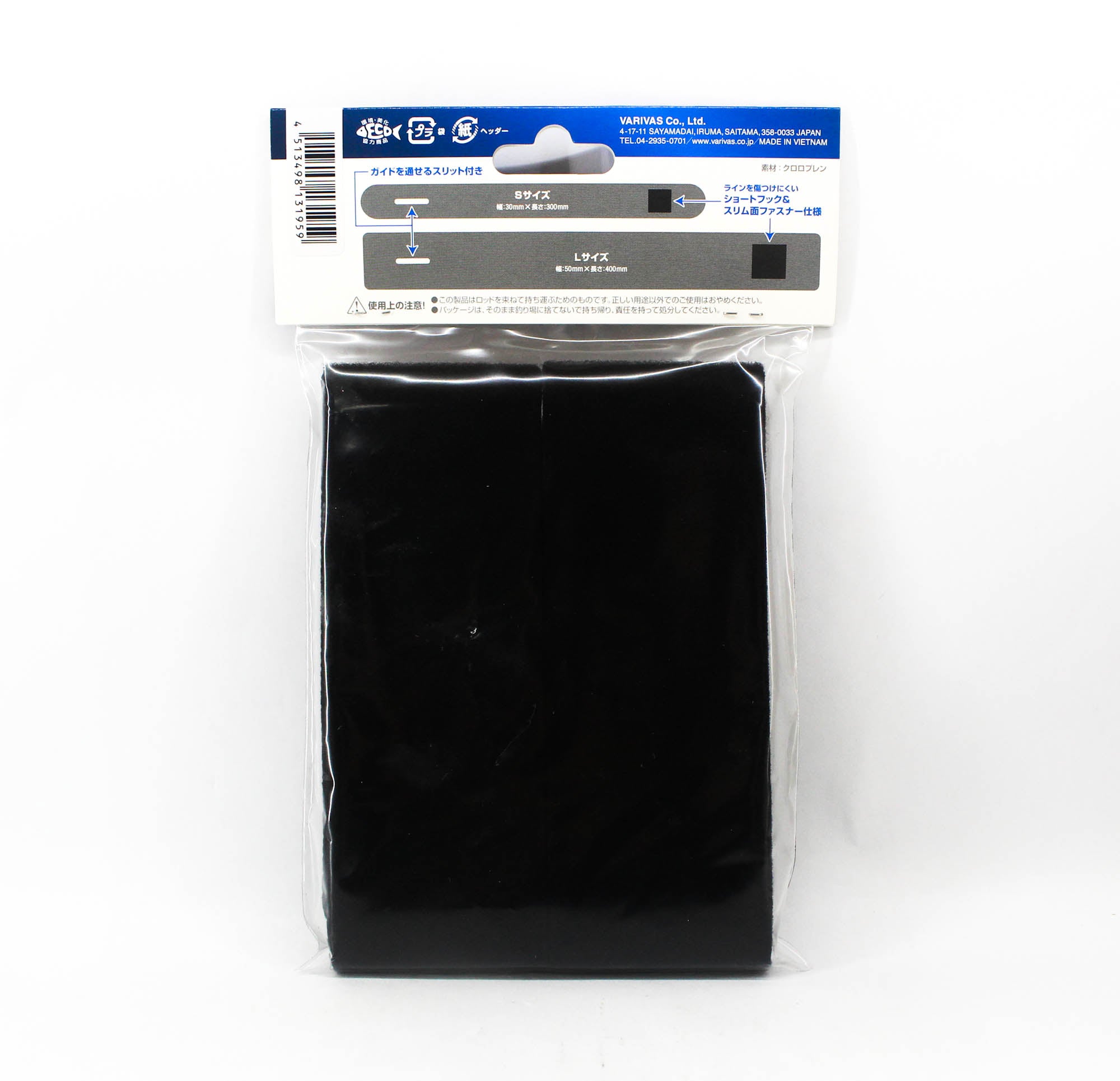 Varivas VAAC-82 Rod Belt V-LOCK Black Size L (1959)