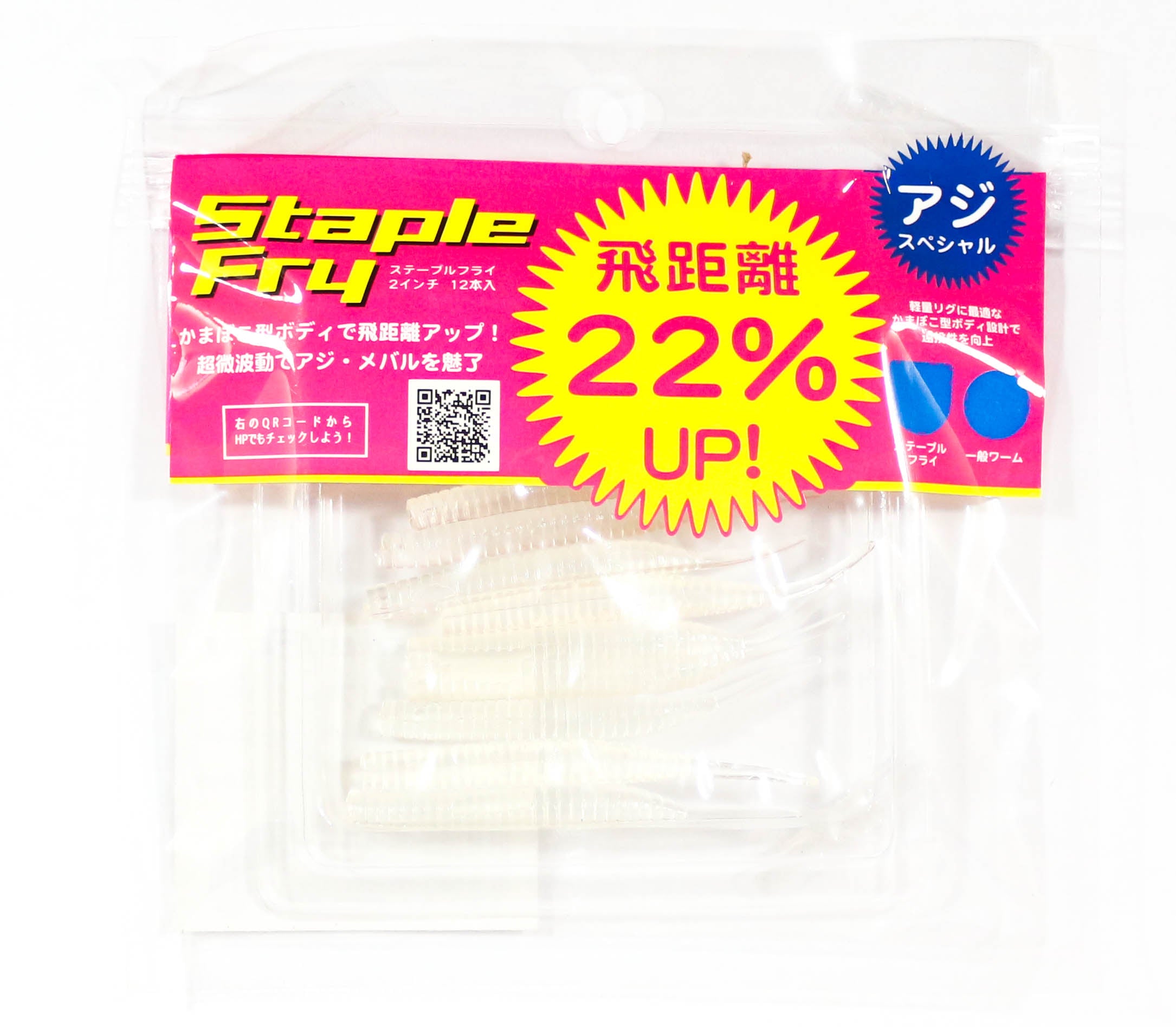 Jackson Soft Lure Staple Fly Long 2 Inches CLR (7110)