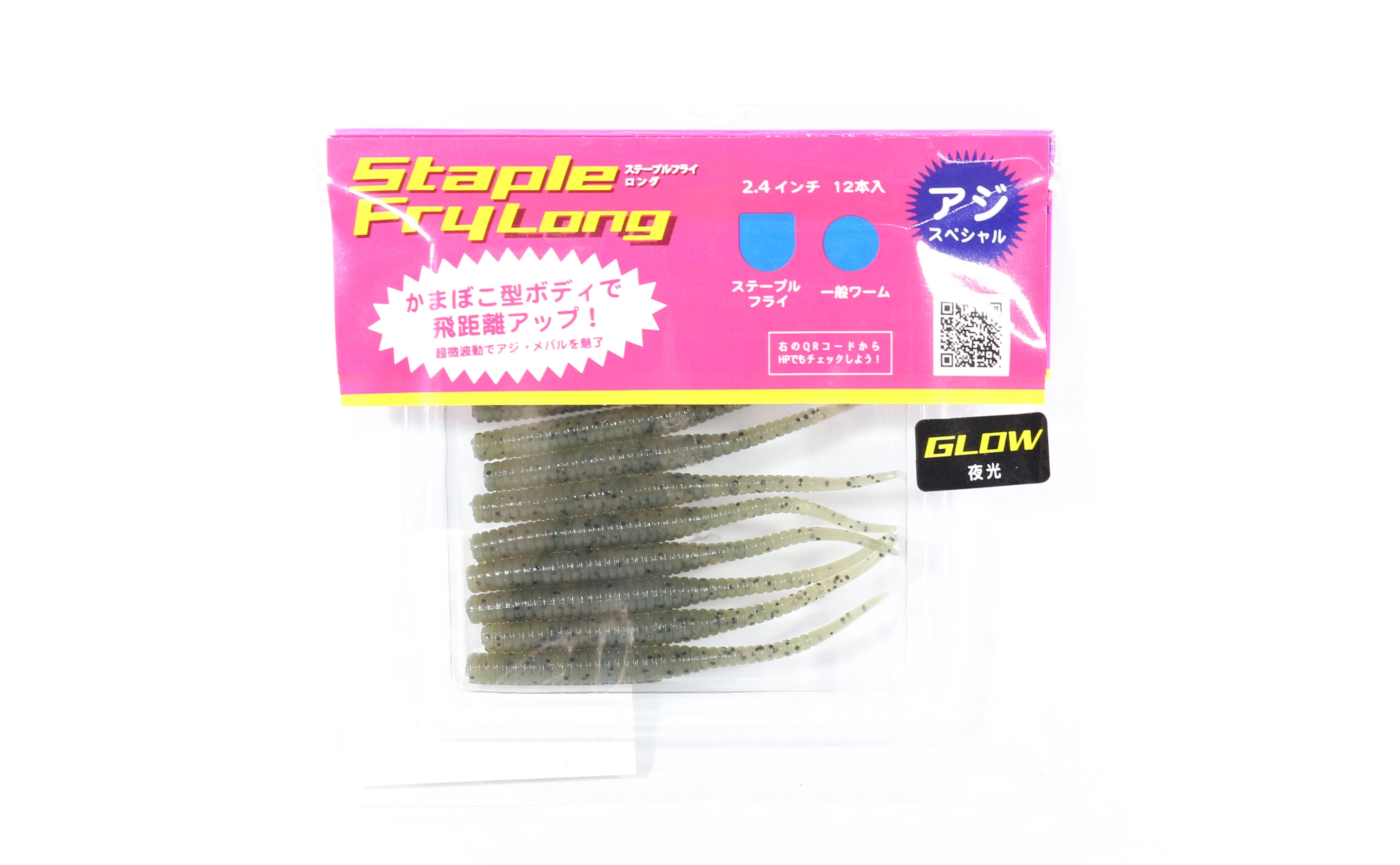 Jackson Soft Lure Staple Fly Long 2.4 Inches AOG (8766)
