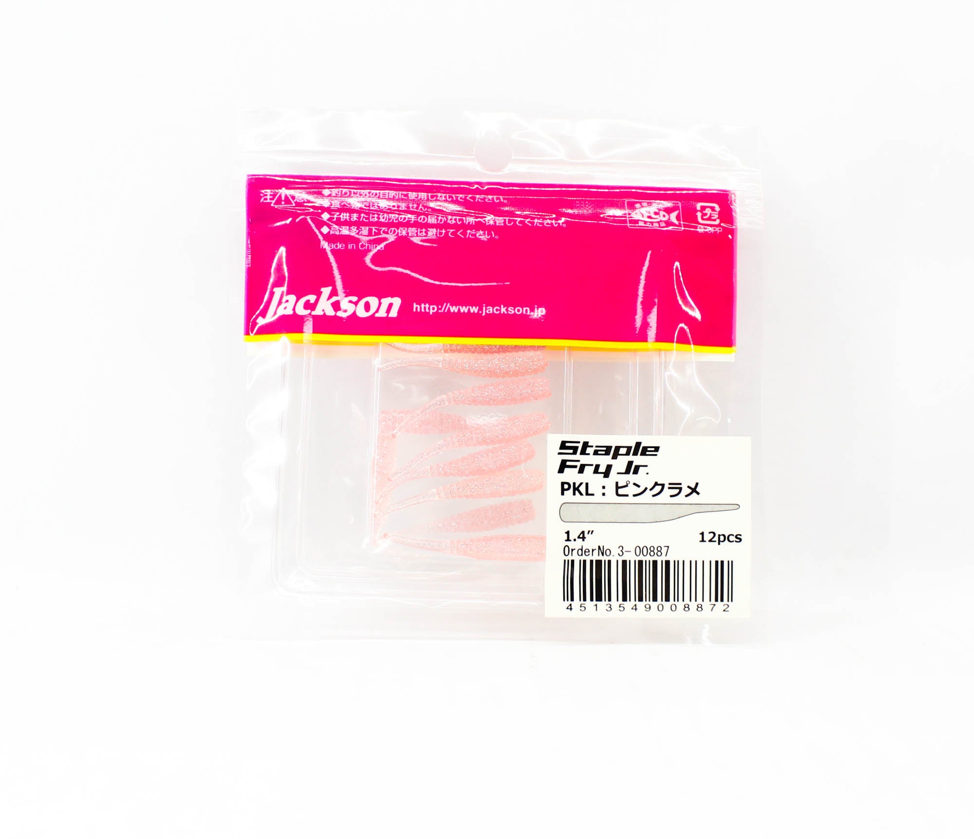 Jackson Soft Lure Staple Fry 1.4 Inches PKL (8827)