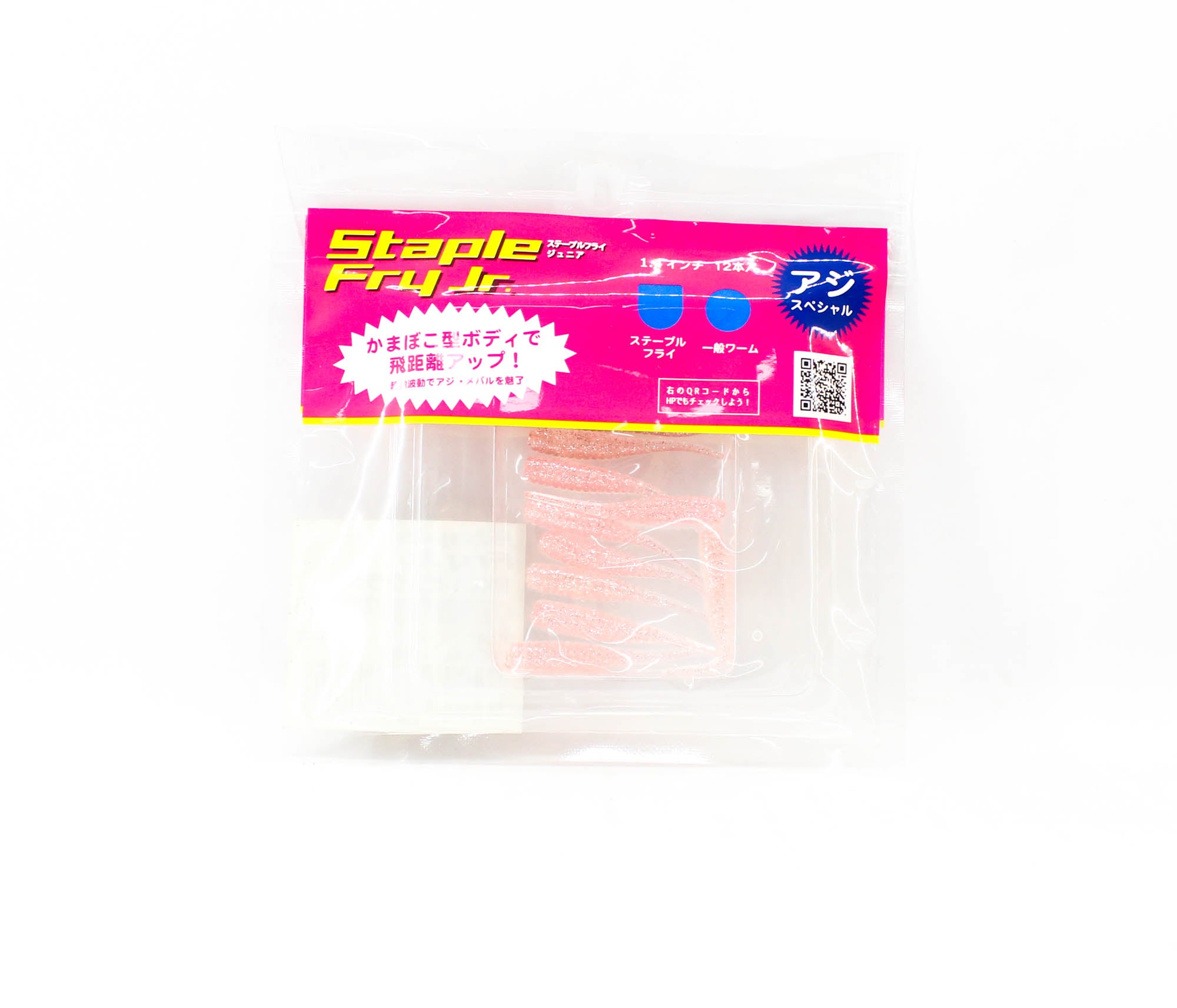 Jackson Soft Lure Staple Fry 1.4 Inches PKL (8827)