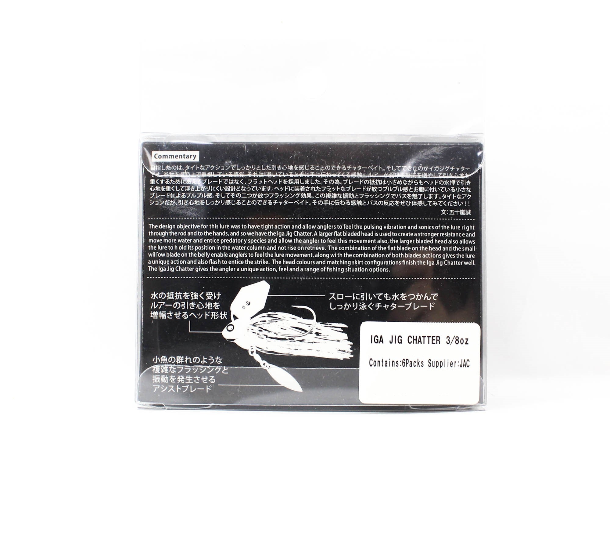 Jackson Iga Jig 10 grams Sinking Lure BKS (2336)