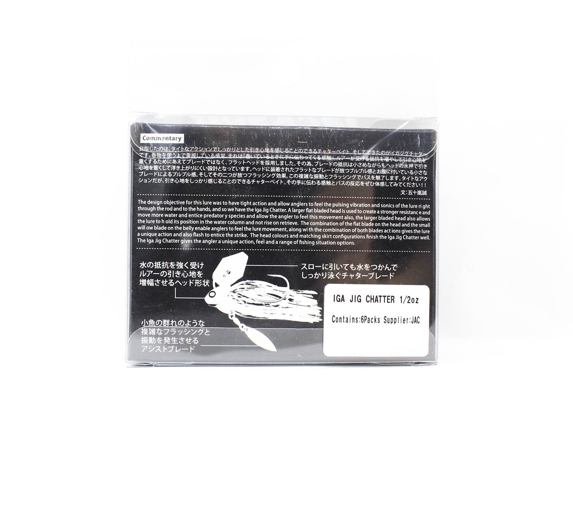 Jackson Iga Jig 14 grams Sinking Lure CH (2428)