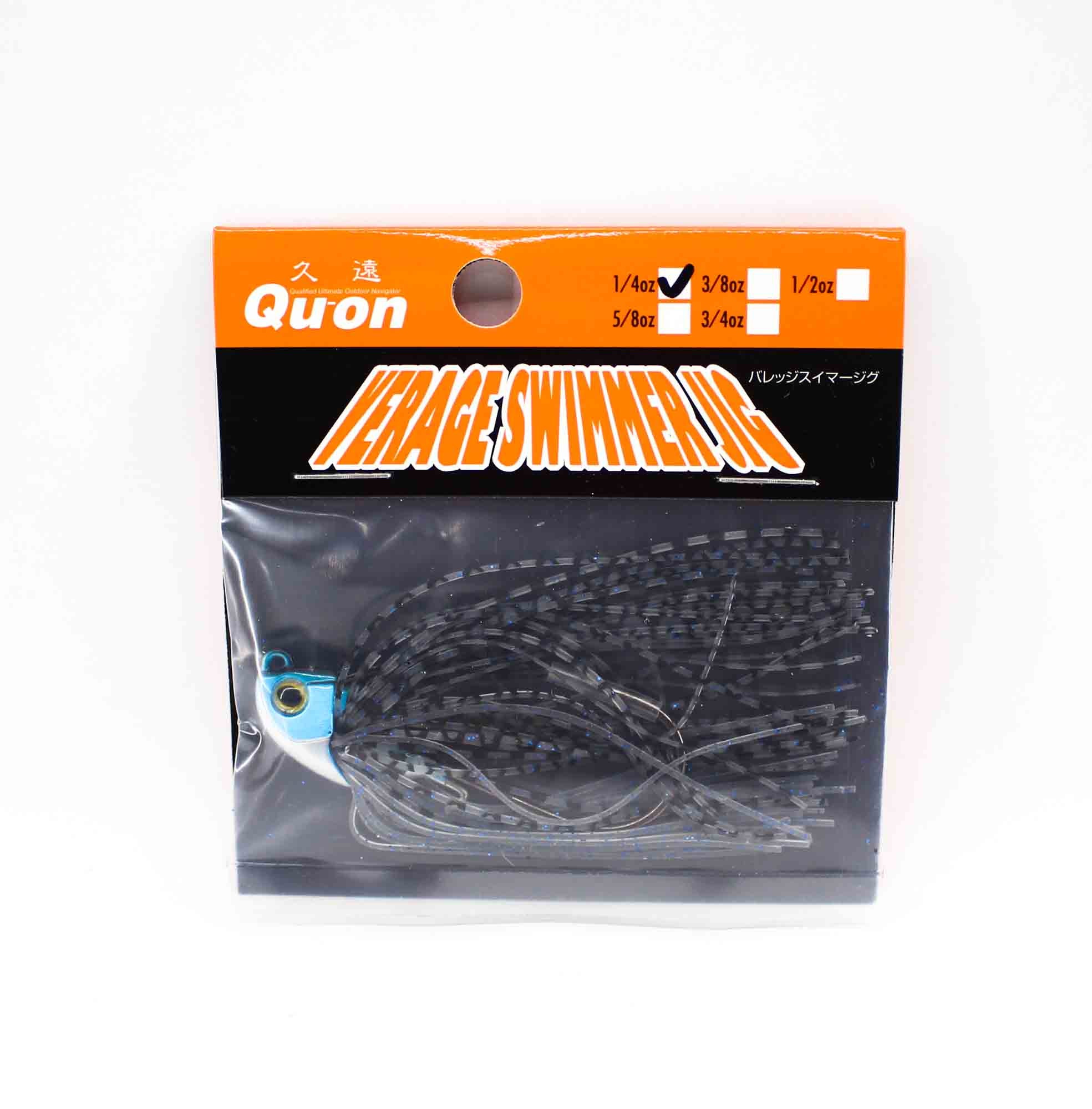 Sale Jackson Verage Swimming Rubber Jig 1/4 oz SS (0129)