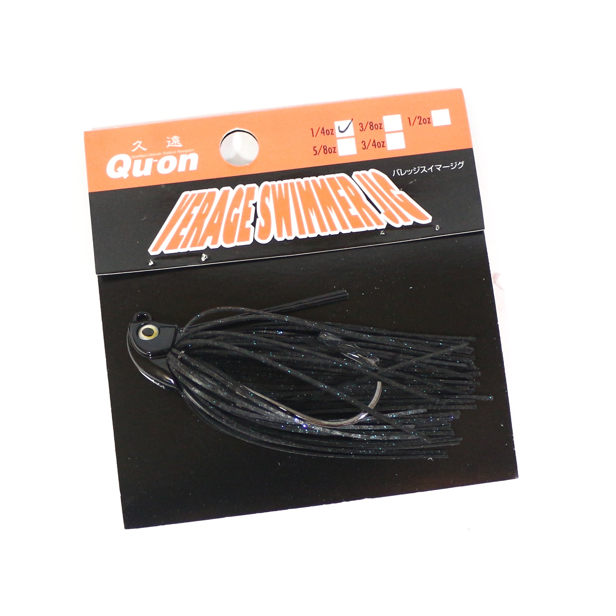 Sale Jackson Verage Swimming Rubber Jig 1/4 oz BB (0174)