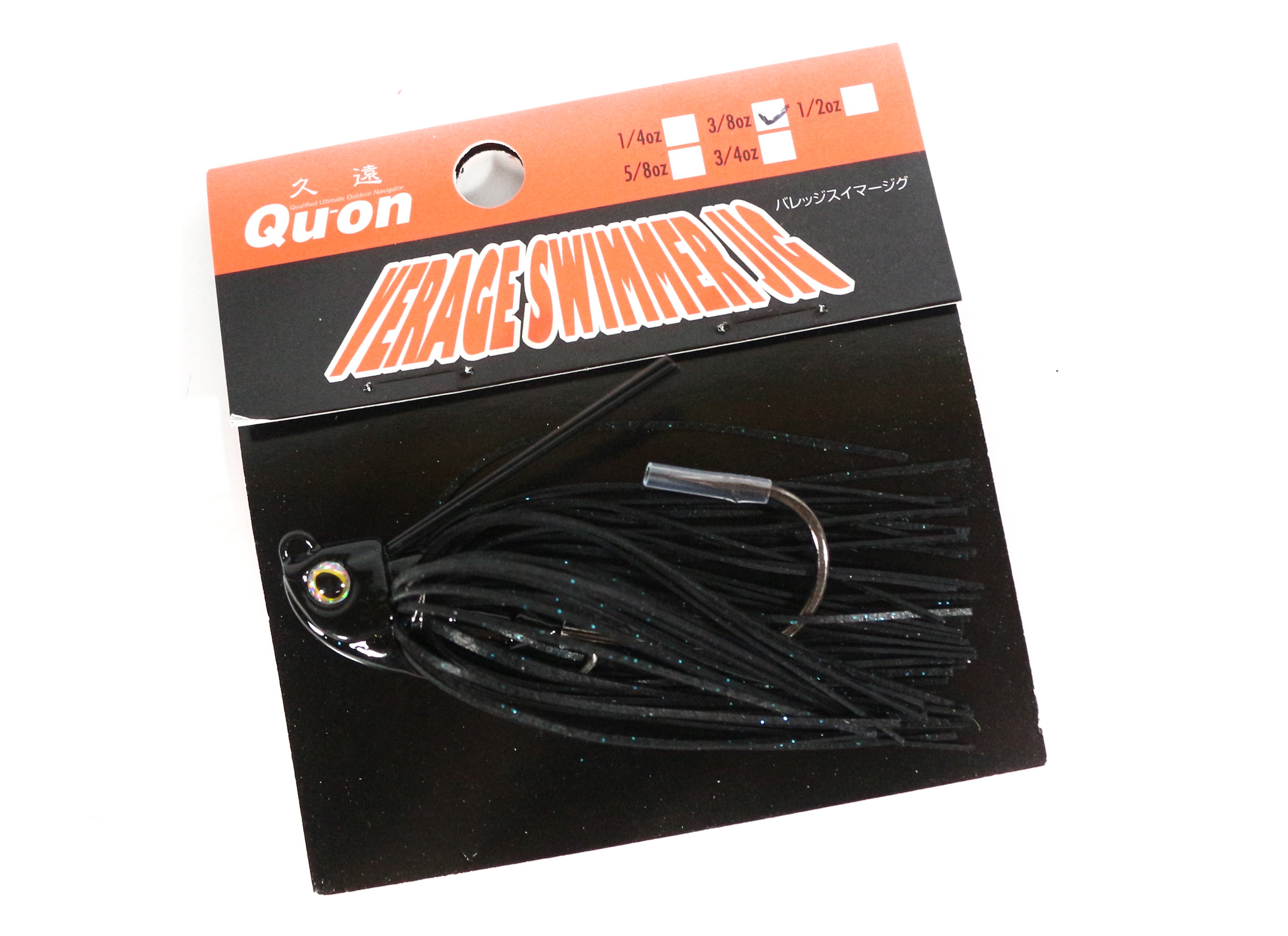 Sale Jackson Verage Swimming Rubber Jig 3/8 oz BB (0242)