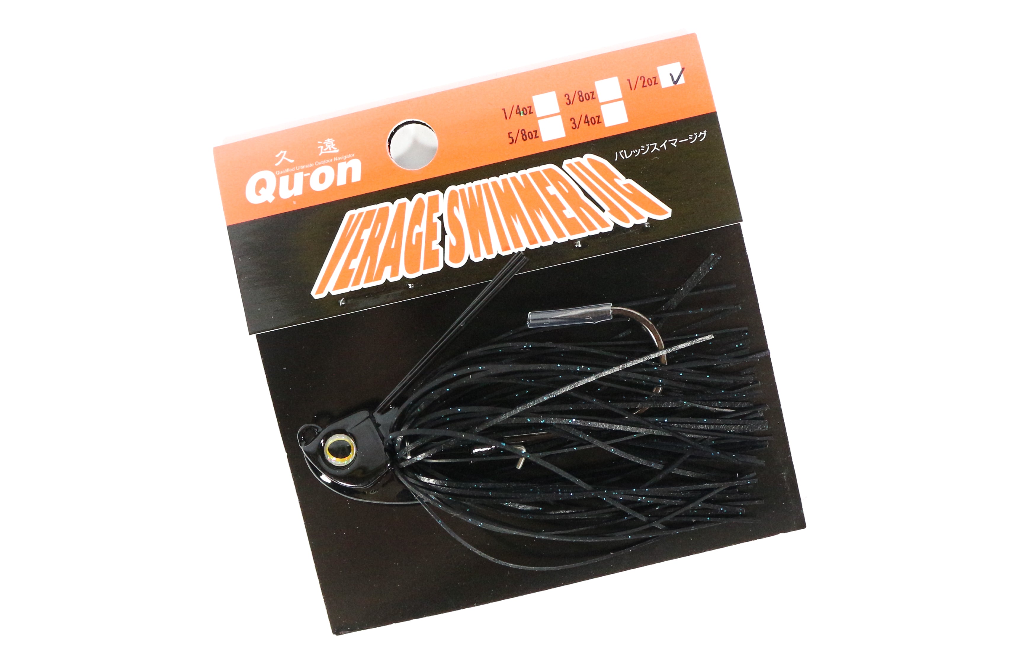 Sale Jackson Verage Swimming Rubber Jig 1/2 oz BB (0310)
