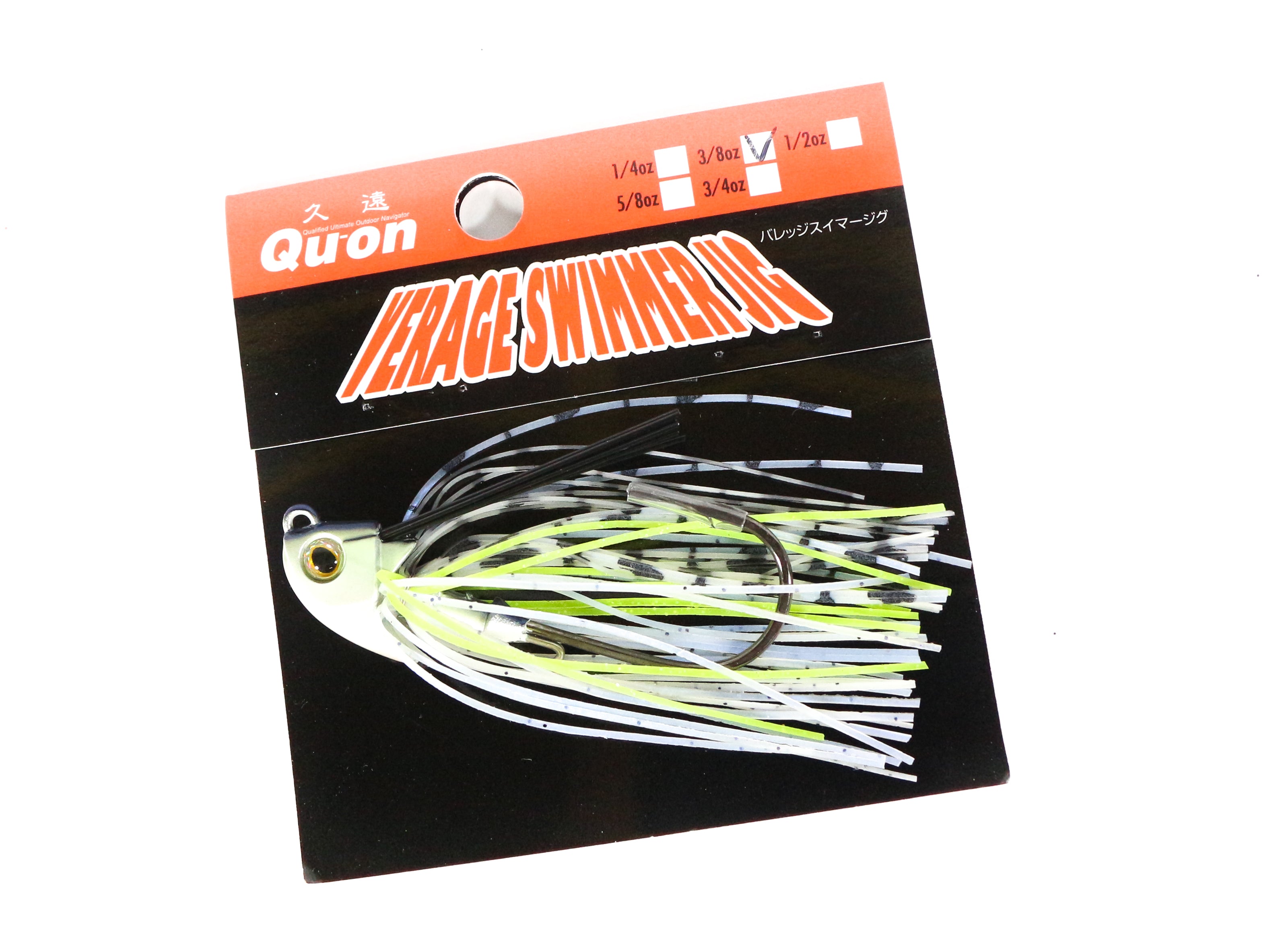 Sale Jackson Verage Swimming Rubber Jig 3/8 oz SX (0853)
