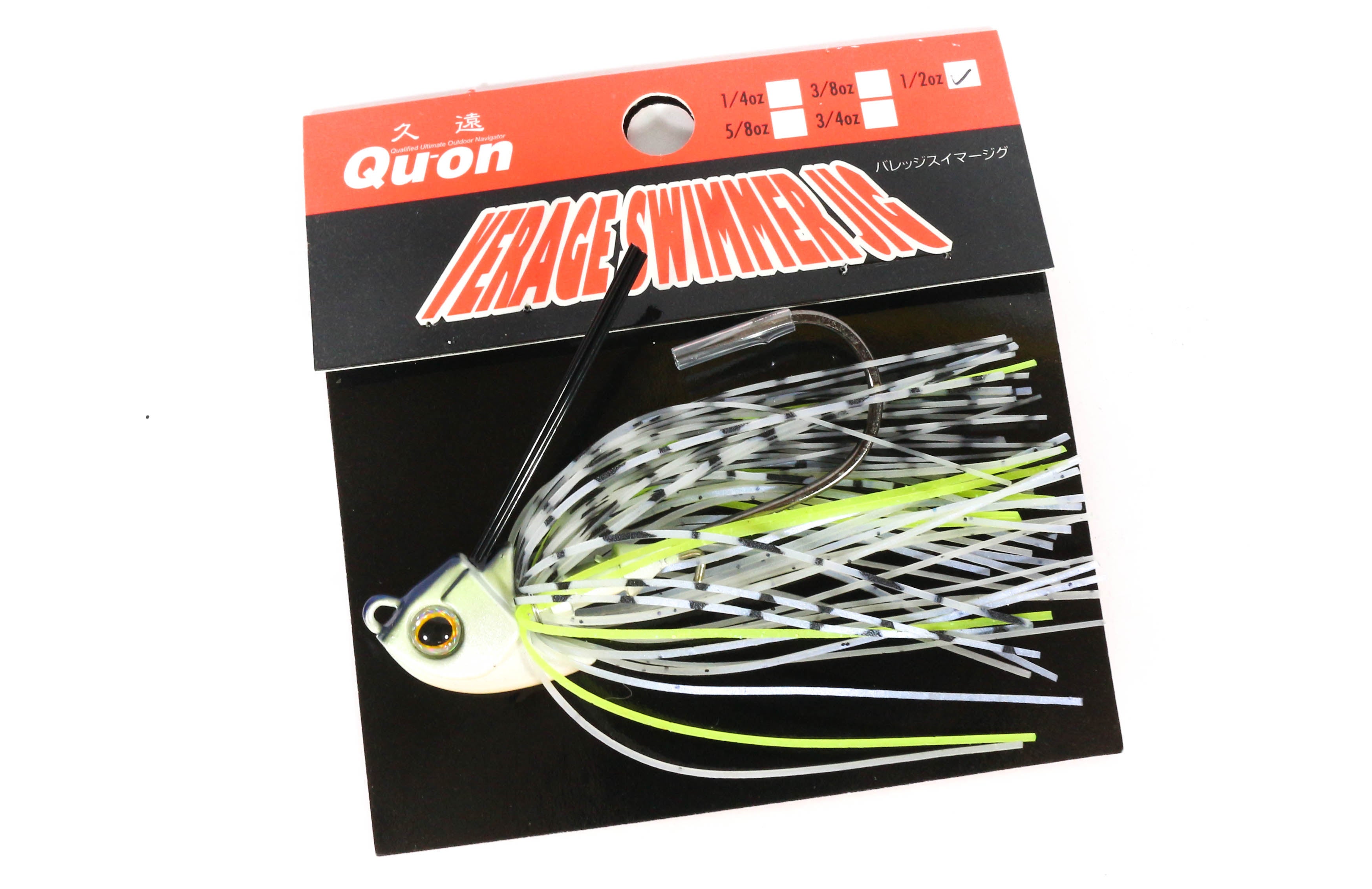 Sale Jackson Verage Swimming Rubber Jig 1/2 oz SX (0860)