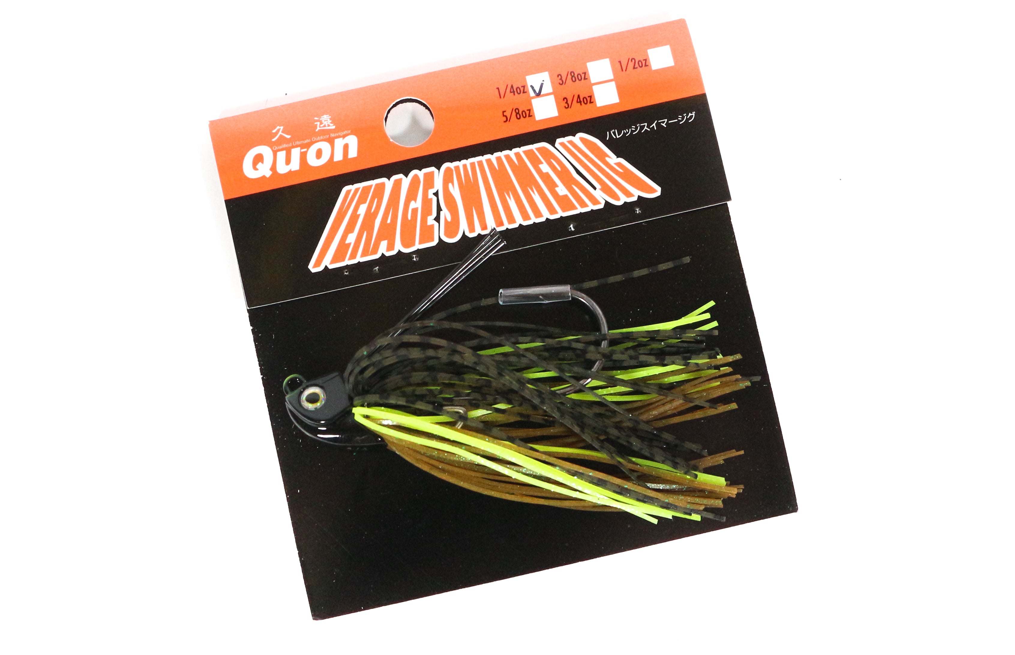 Sale Jackson Verage Swimming Rubber Jig 1/4 oz MDC (1676)