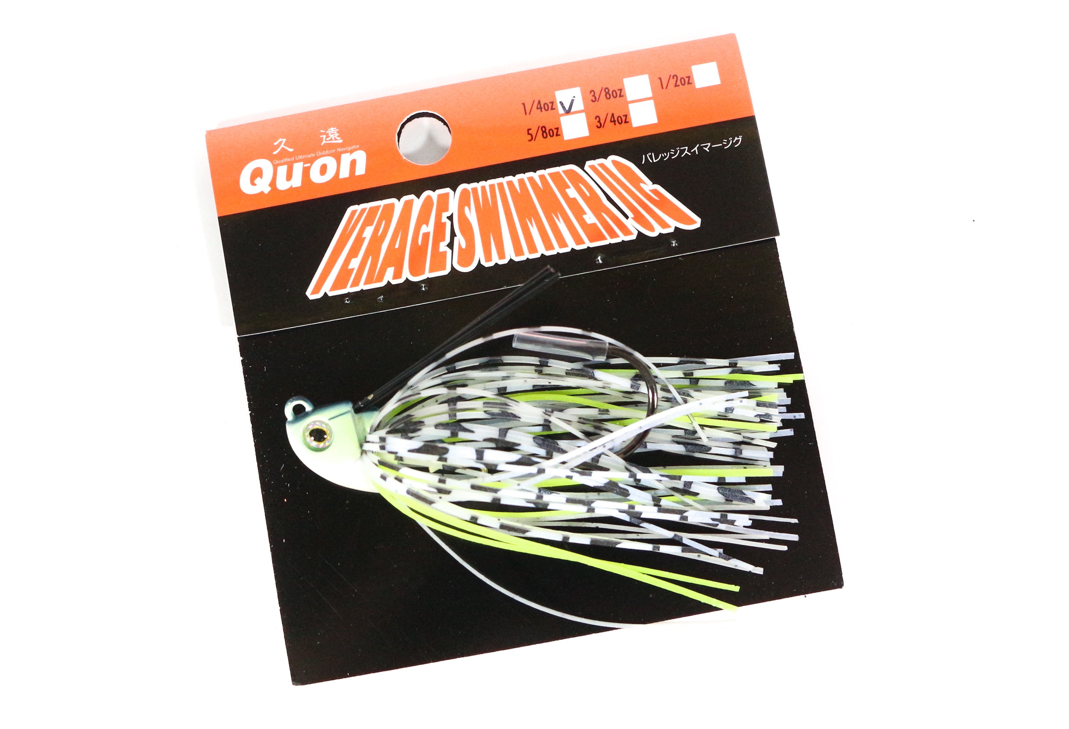 Sale Jackson Verage Swimming Rubber Jig 1/4 oz SX (1690)