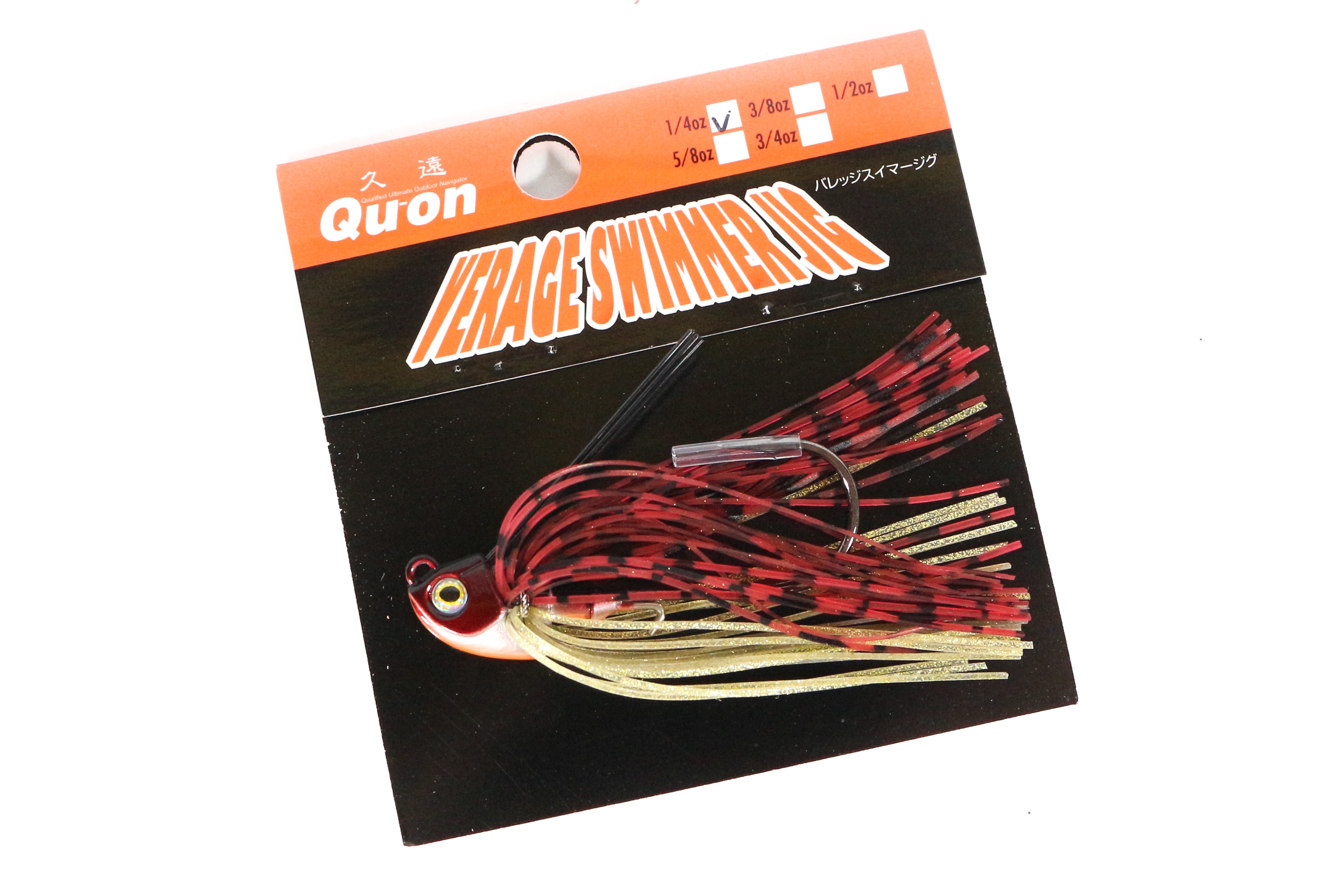Sale Jackson Verage Swimming Rubber Jig 1/4 oz RIP (1768)