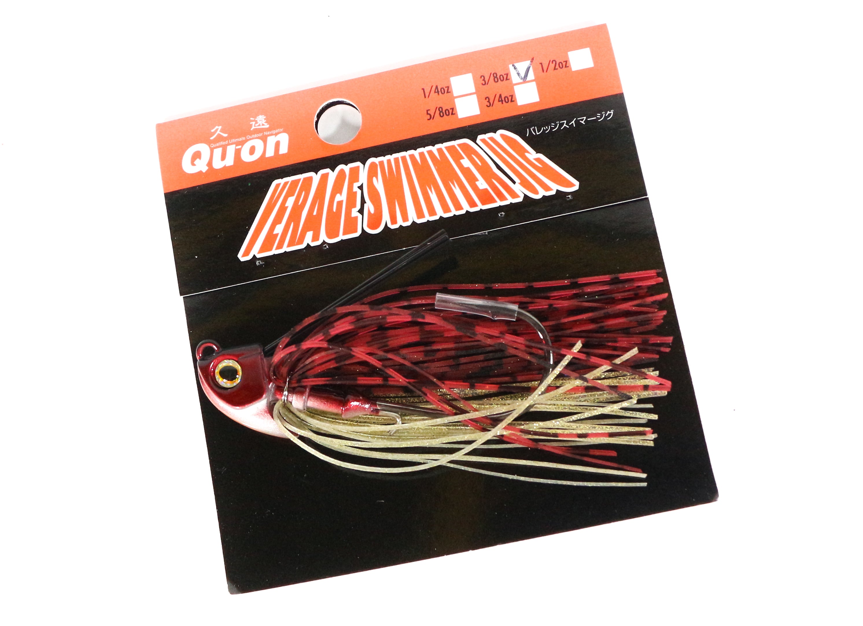 Sale Jackson Verage Swimming Rubber Jig 3/8 oz RIP (1775)