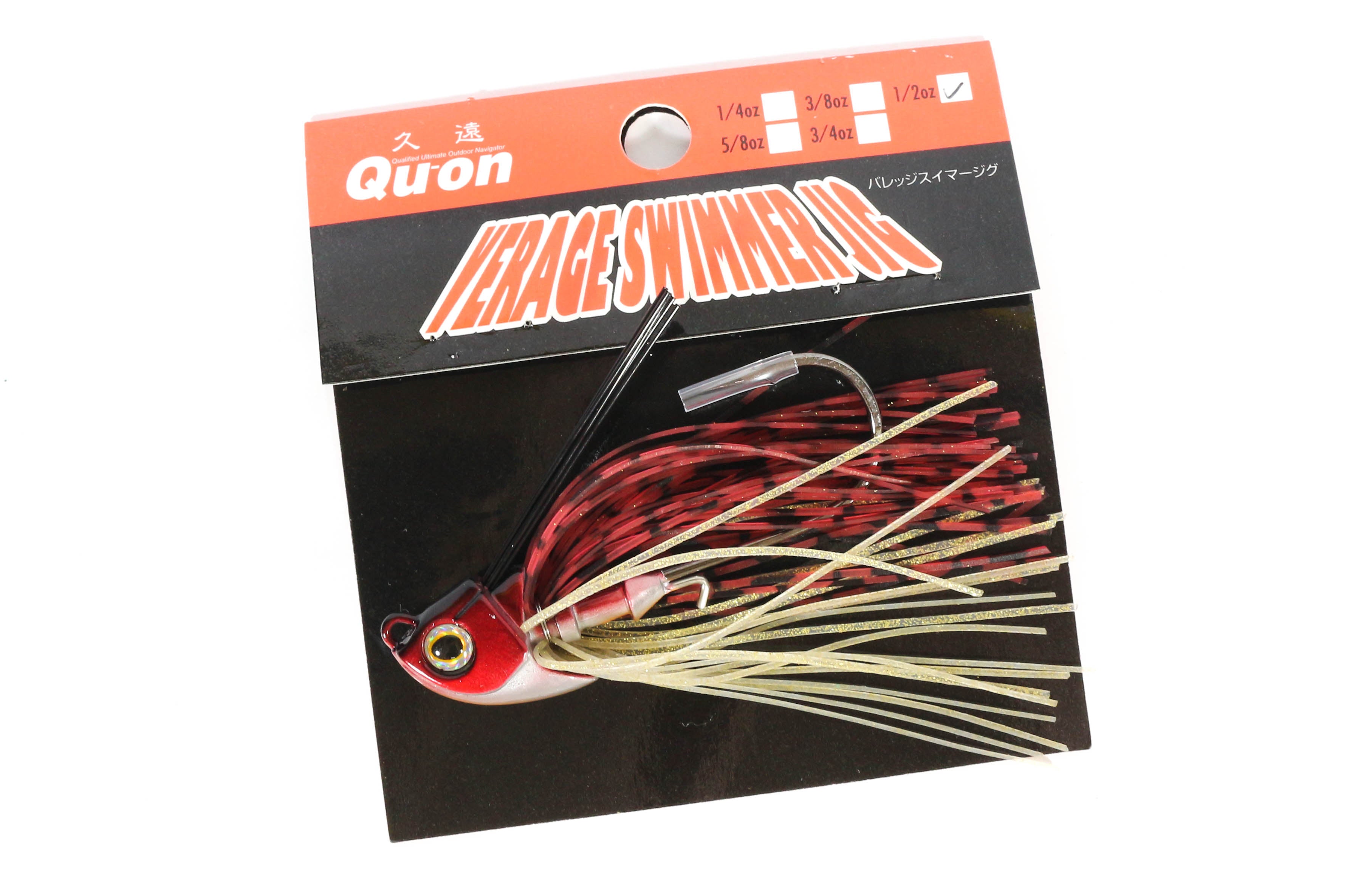 Sale Jackson Verage Swimming Rubber Jig 1/2 oz RIP (1782)