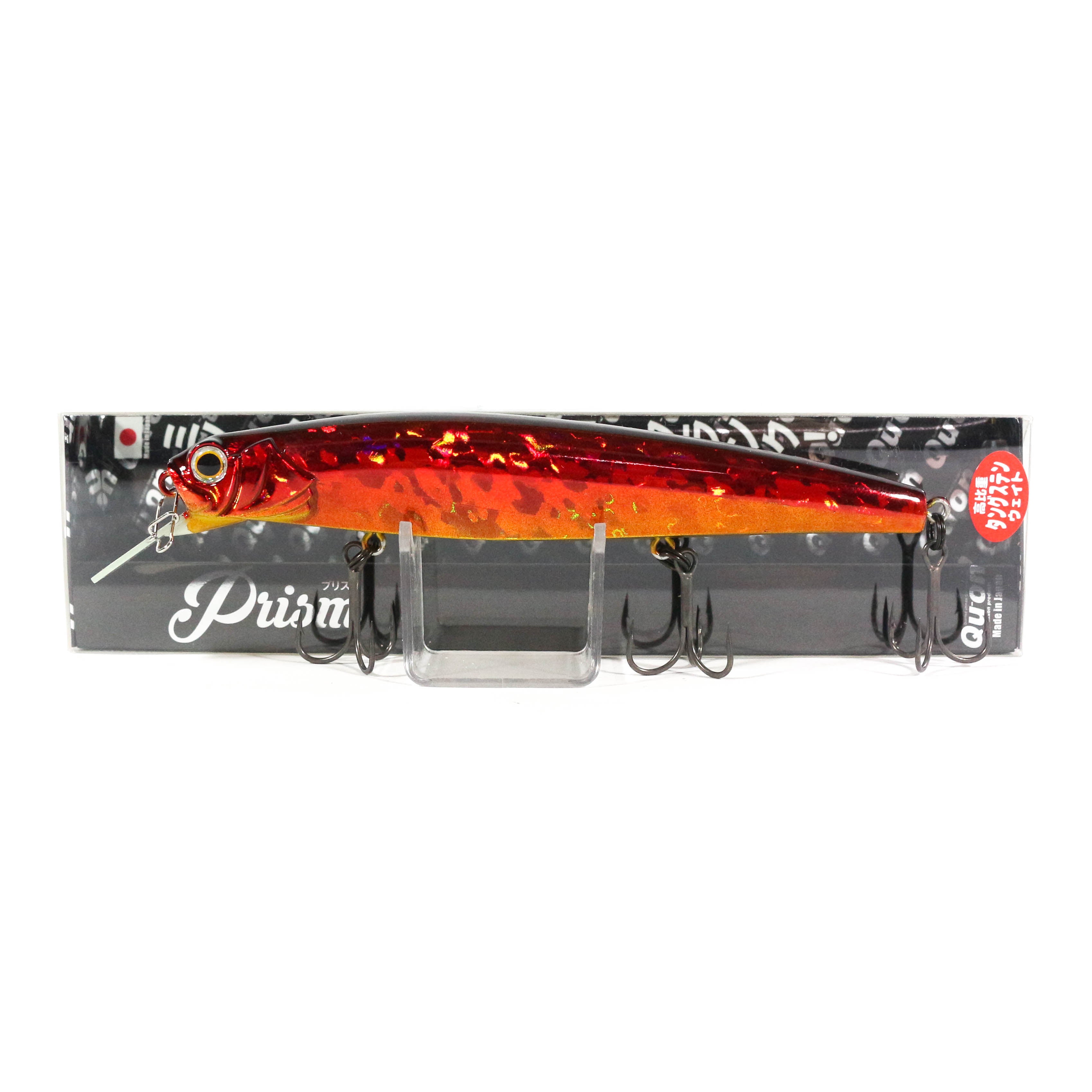 Jackson Prism 120 Floating Lure CDR (3496)