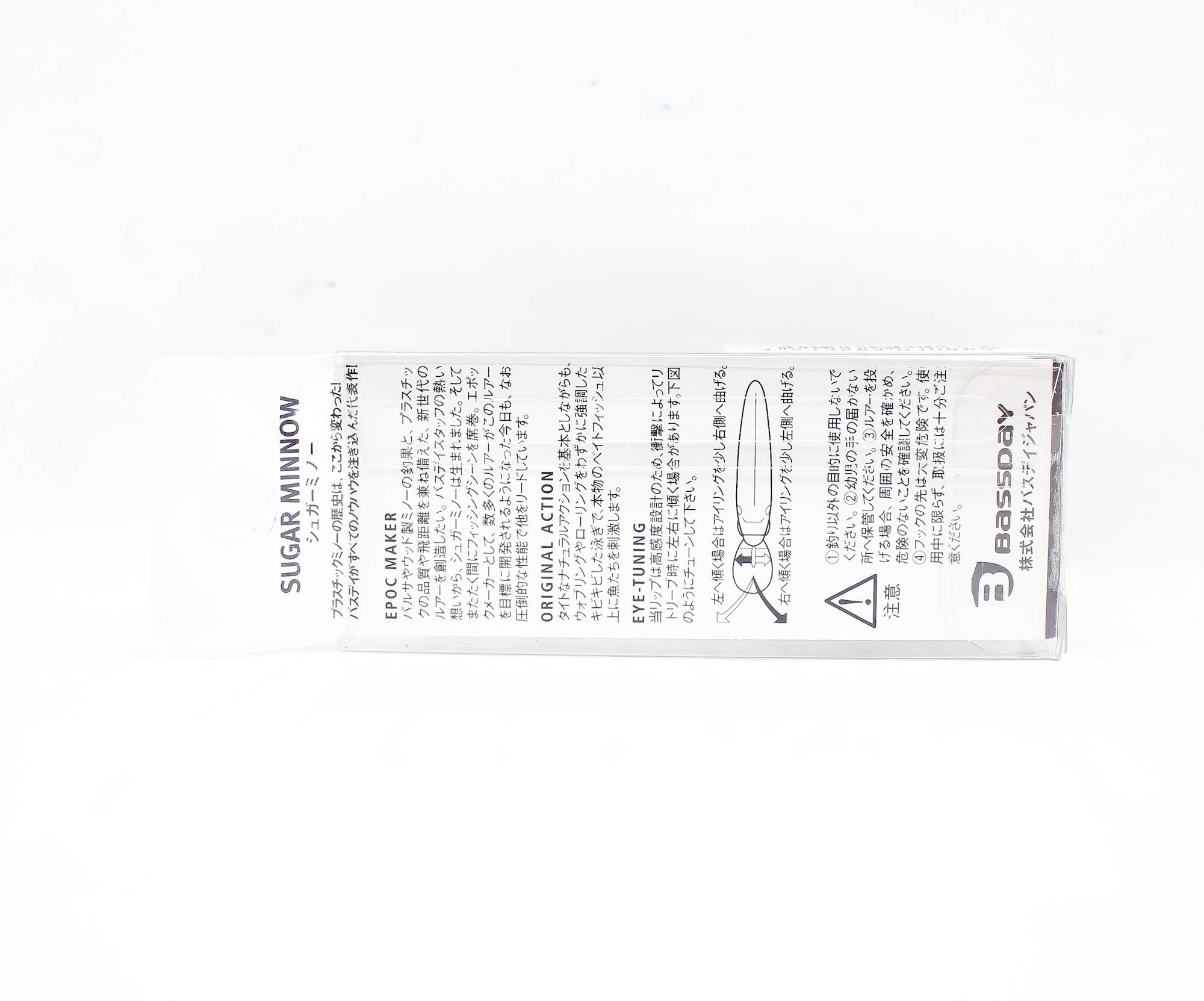 Bassday Sugar Minnow 50S Salt Sinking Lure 2.6 grams C-443 (0955)