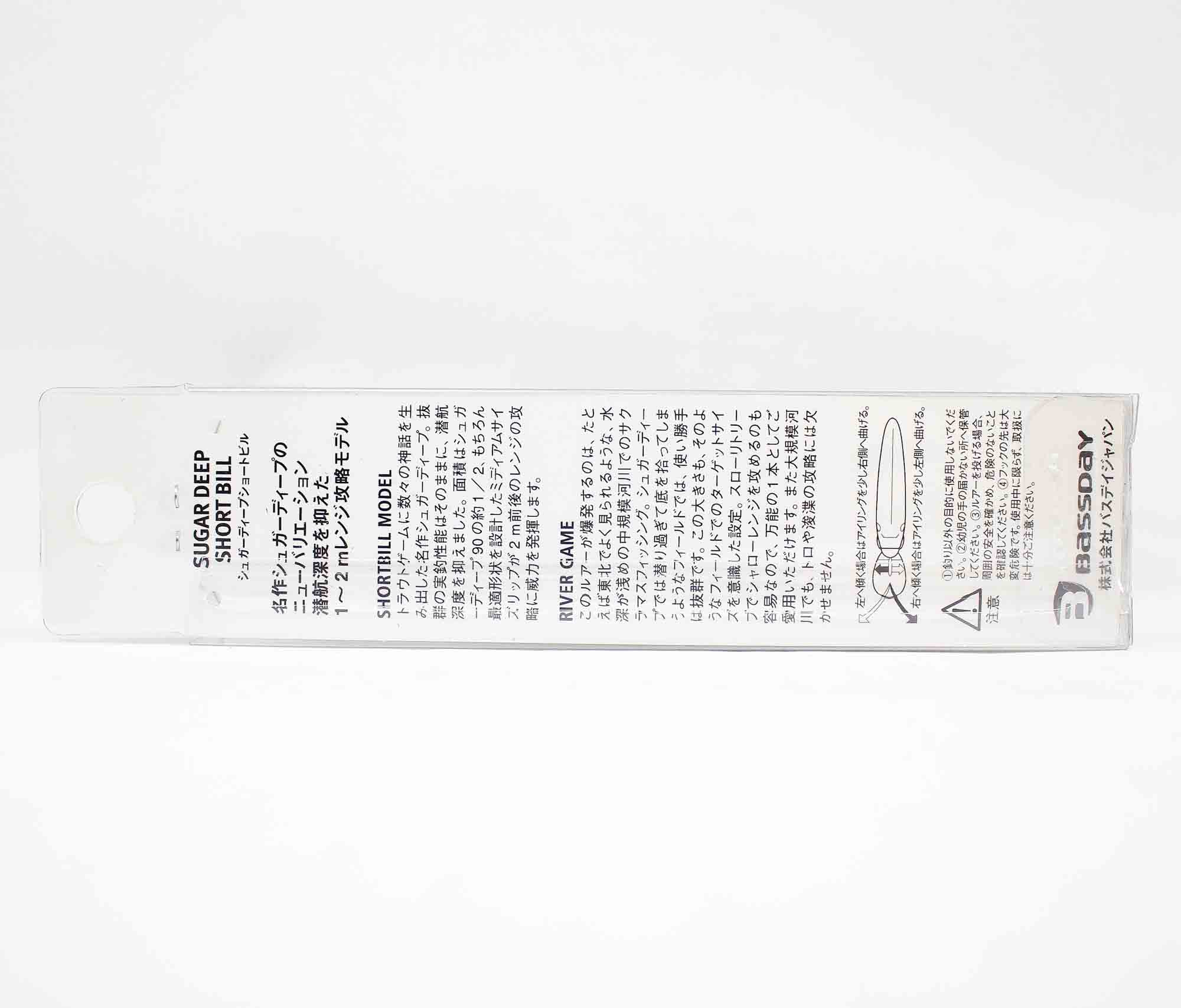 Bassday Sugar Deep Short Bill 85F Floating Lure 8.5 grams M-04 (8038)