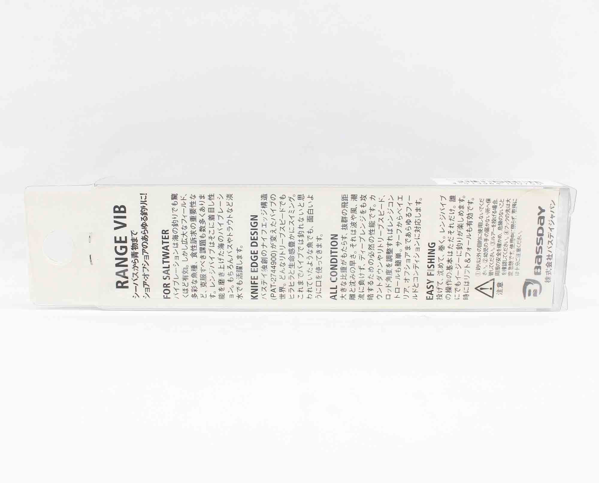 Bassday Range Vibe 70 ES Extra Sinking Vibration Lure M-240 (0472)