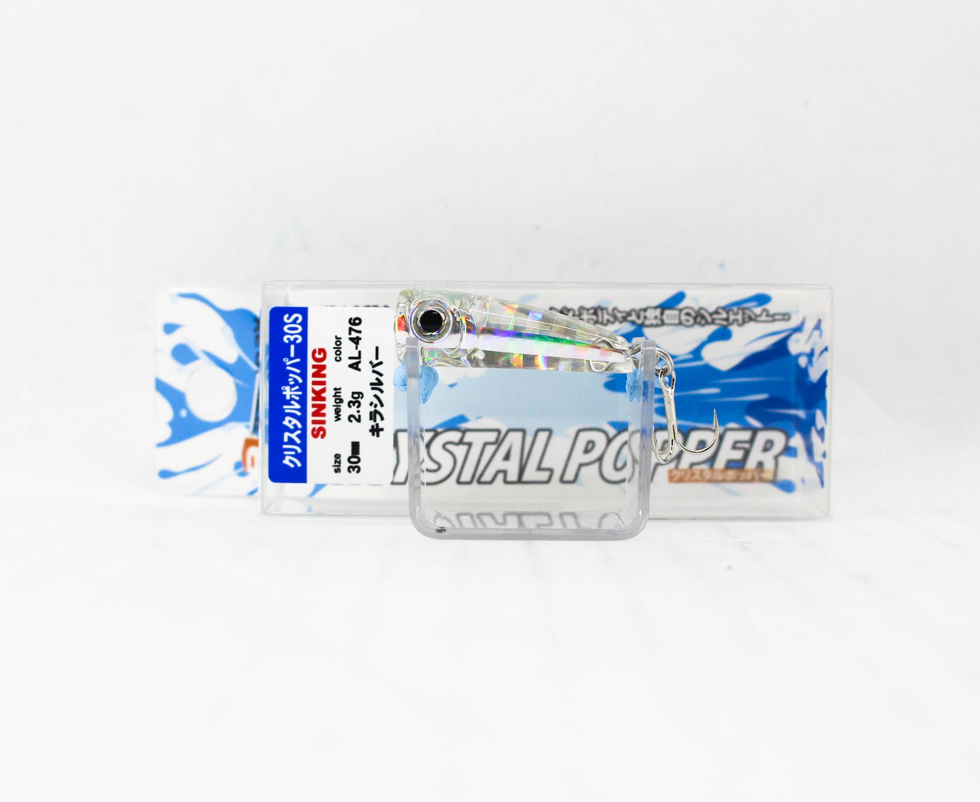 Bassday Crystal Popper 30S Sinking Lure 2.3 grams HH-105 (1189)