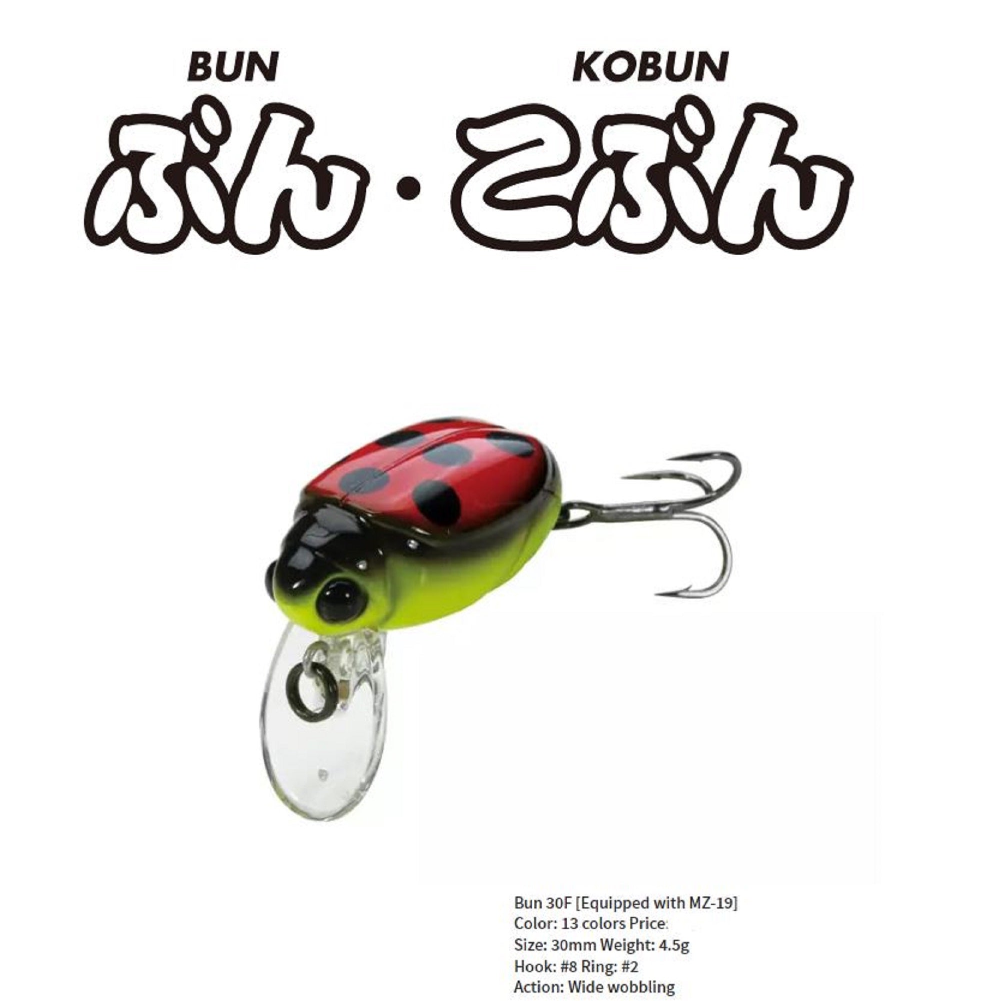 Bassday Beetle Bun 30F Floating Lure 4.5 grams 321 (3037)
