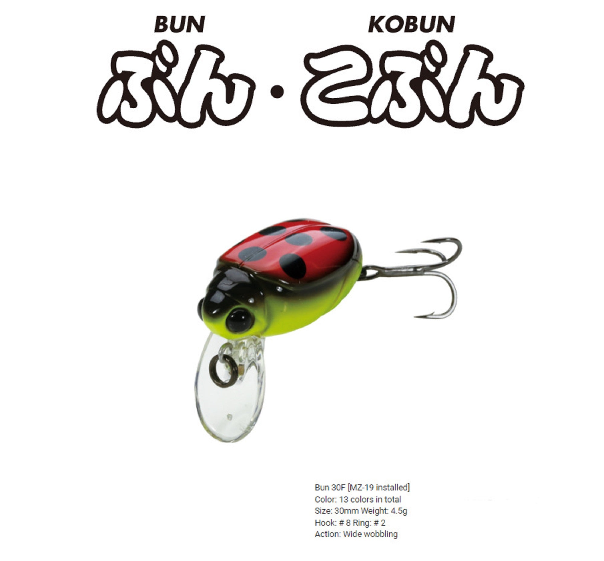 Bassday Beetle Bun 30F Floating Lure 4.5 grams 347 (3464)