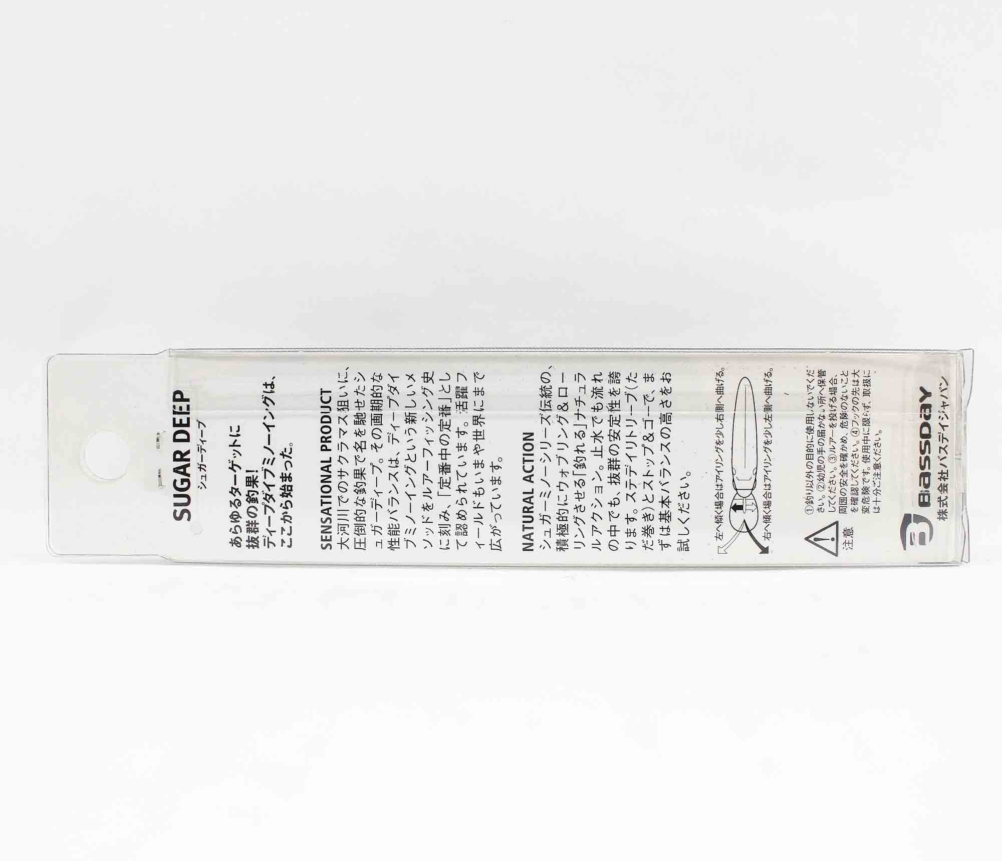 Bassday Sugar Deep 80F Floating Lure 8.5 grams M-14 (0224)