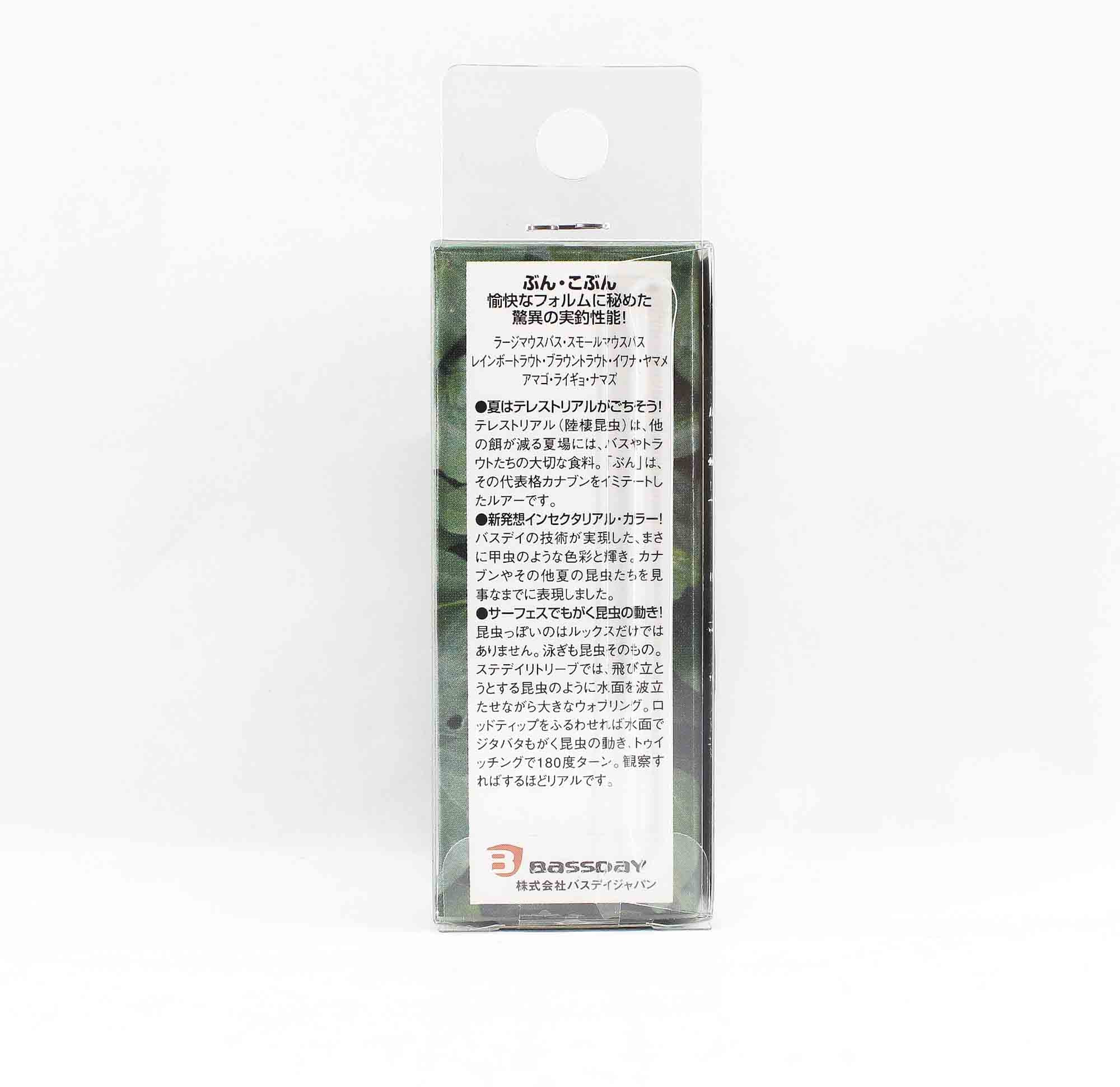 Bassday Beetle Kobun 20F Floating Lure 1.3 grams 347 (4277)