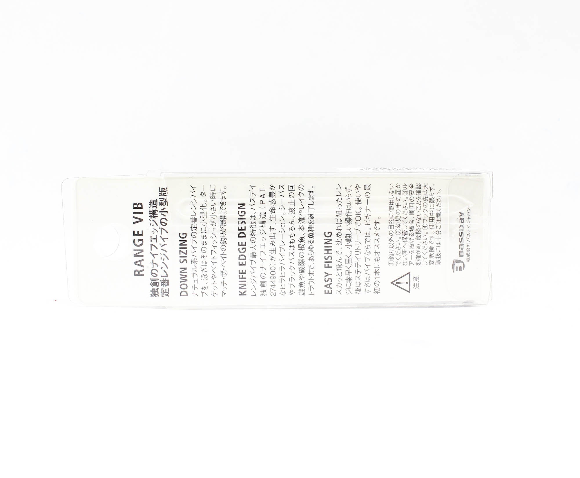 Bassday Range Vibe 55 ES Extra Sinking Vibration Lure LH-475 (4572)