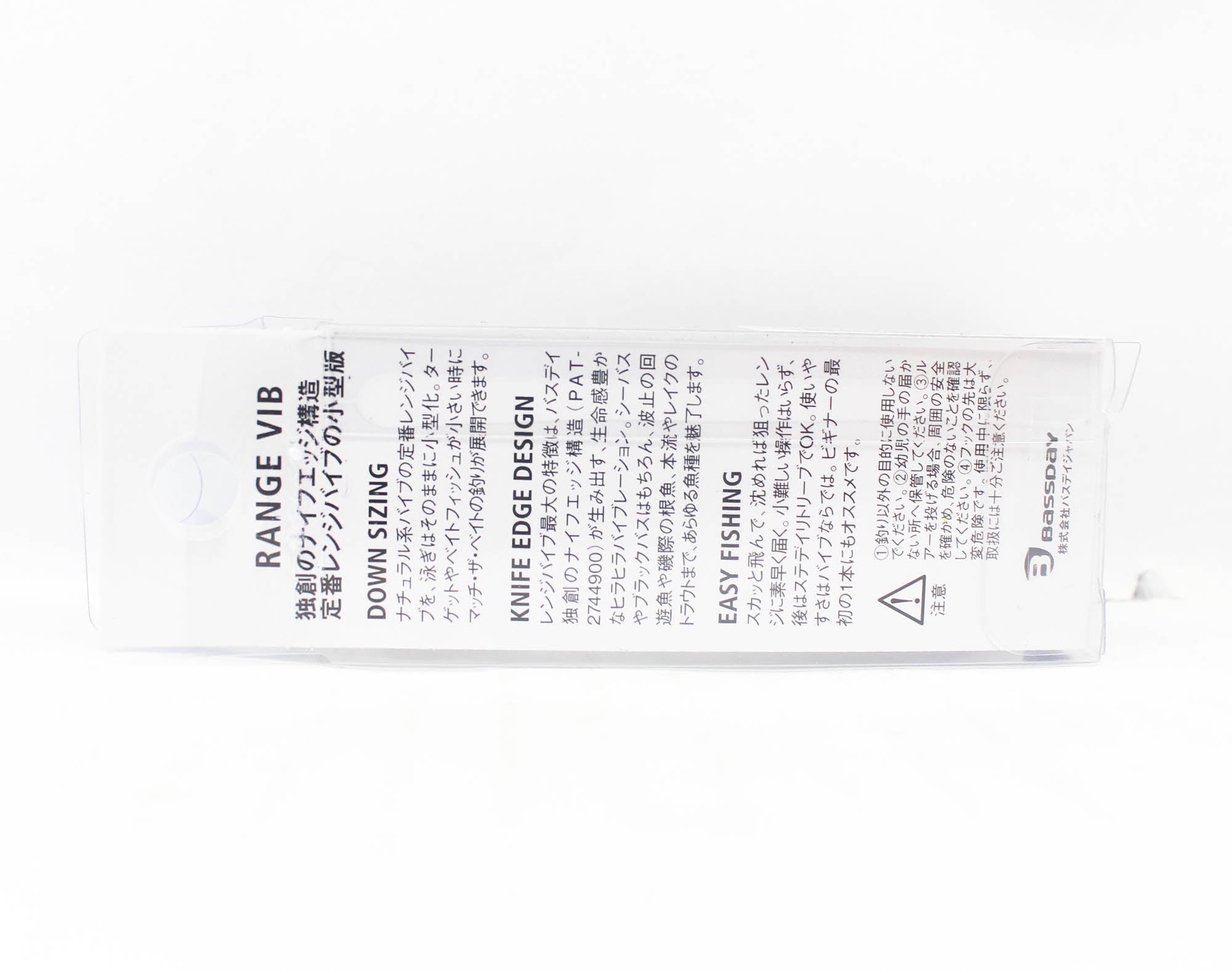 Bassday Range Vibe 55 ES Extra Sinking Vibration Lure WH-88 (4756)