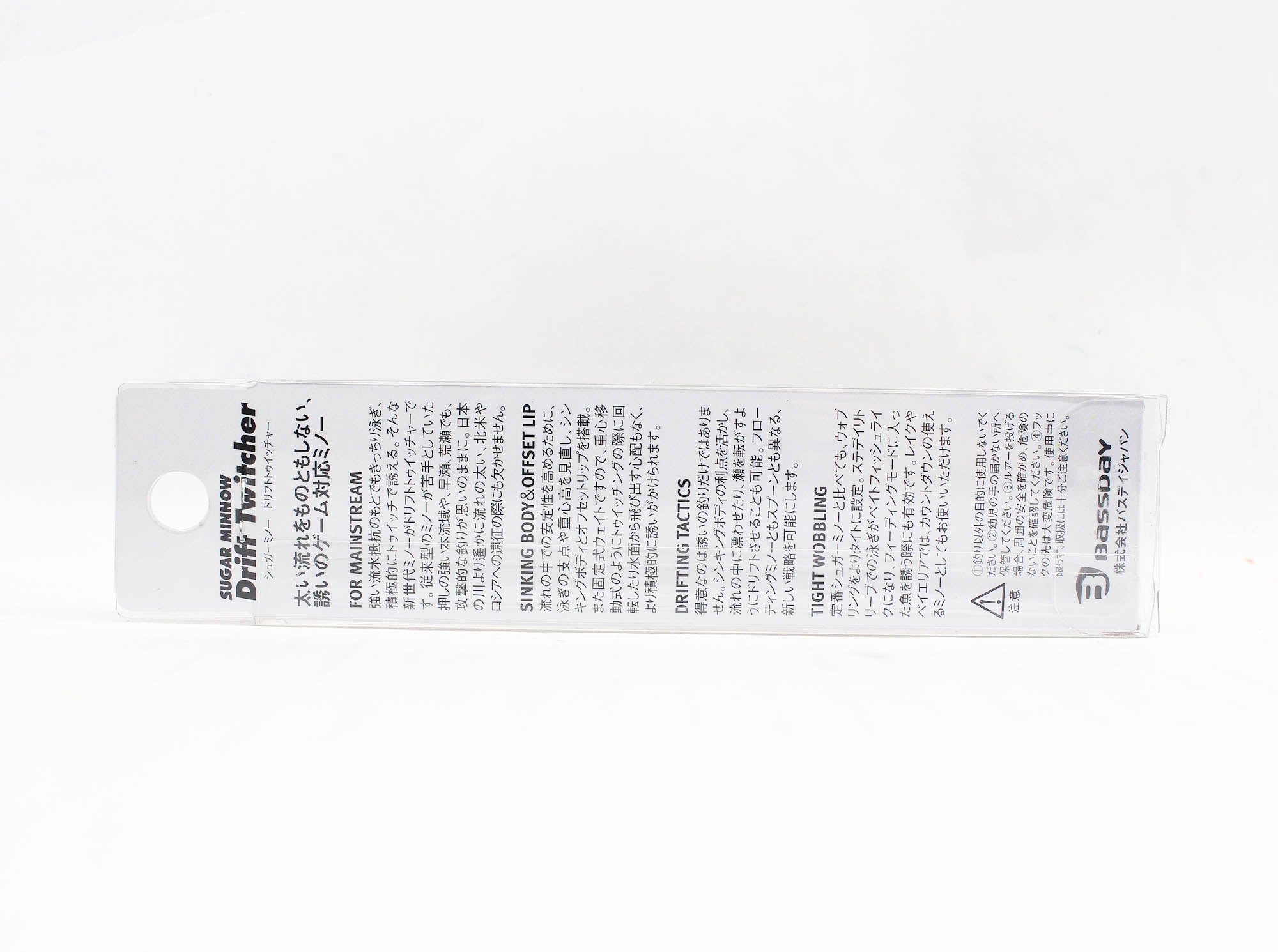 Bassday Sugar Minnow Drift Twitcher 85S Sinking Lure M-14 (1044)