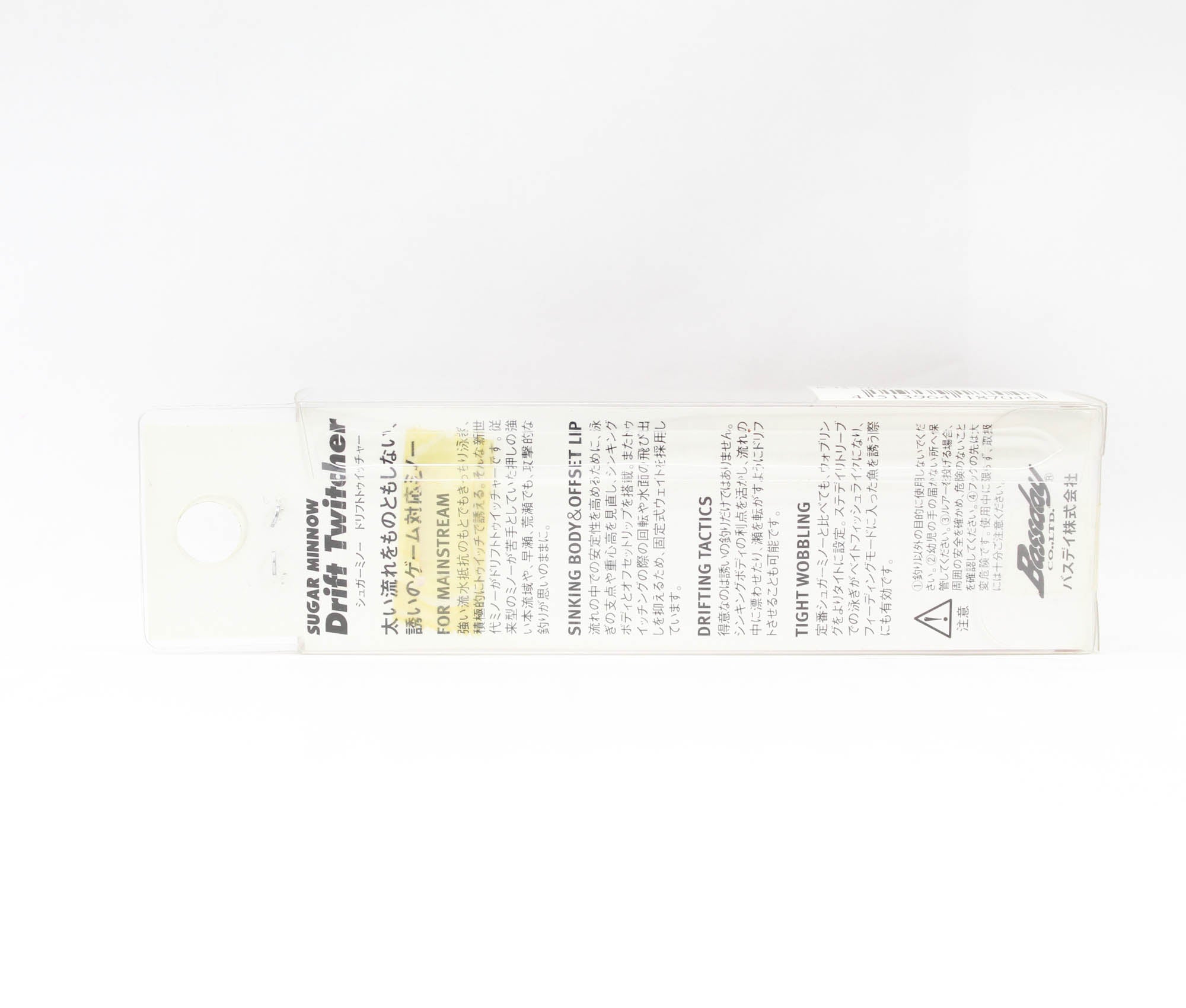 Bassday Sugar Minnow Drift Twitcher 50S Sinking Lure M-99 (7220)