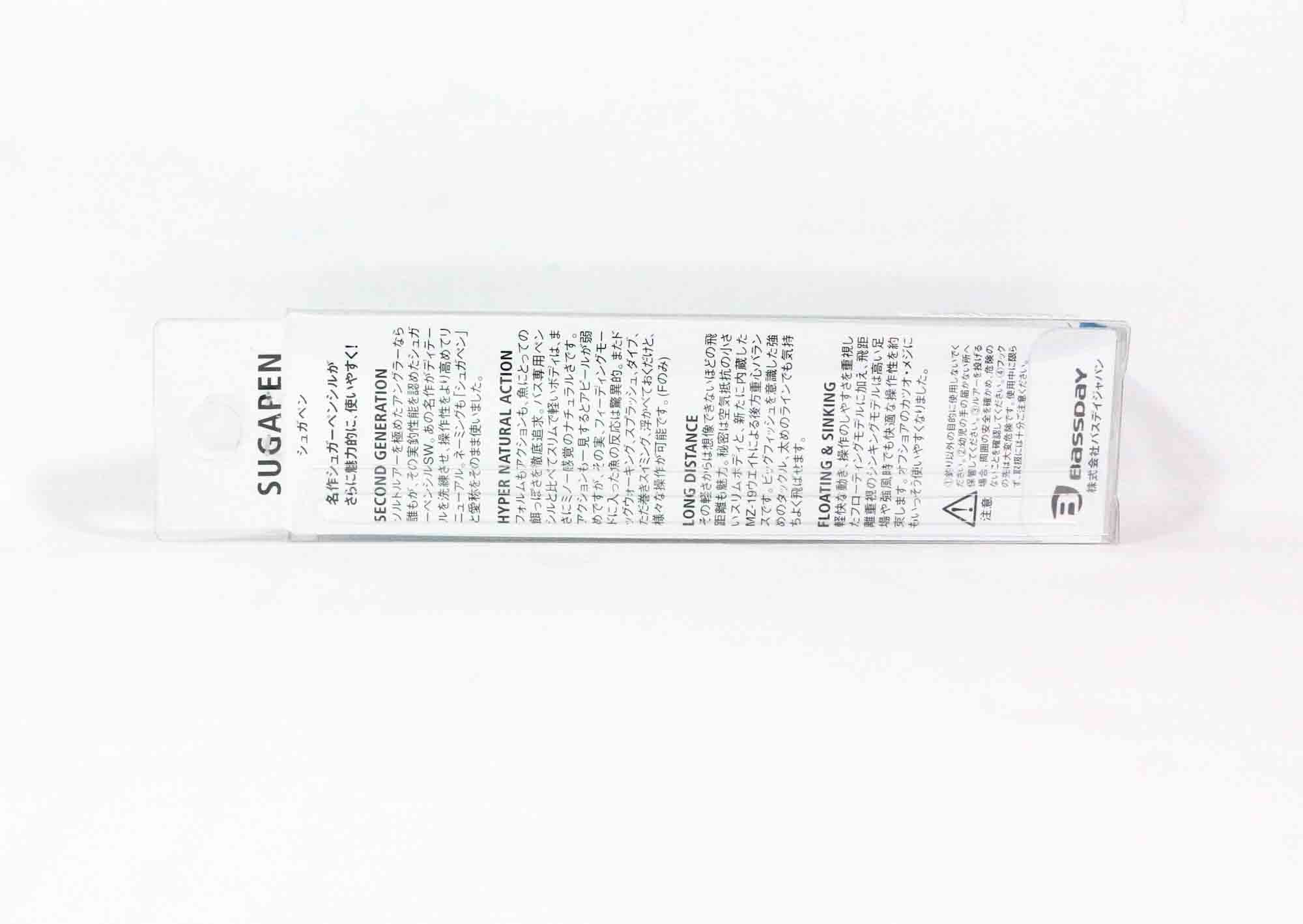 Bassday Sugar Pen 95F Floating Lure 8.5 grams HF-119 (1128)