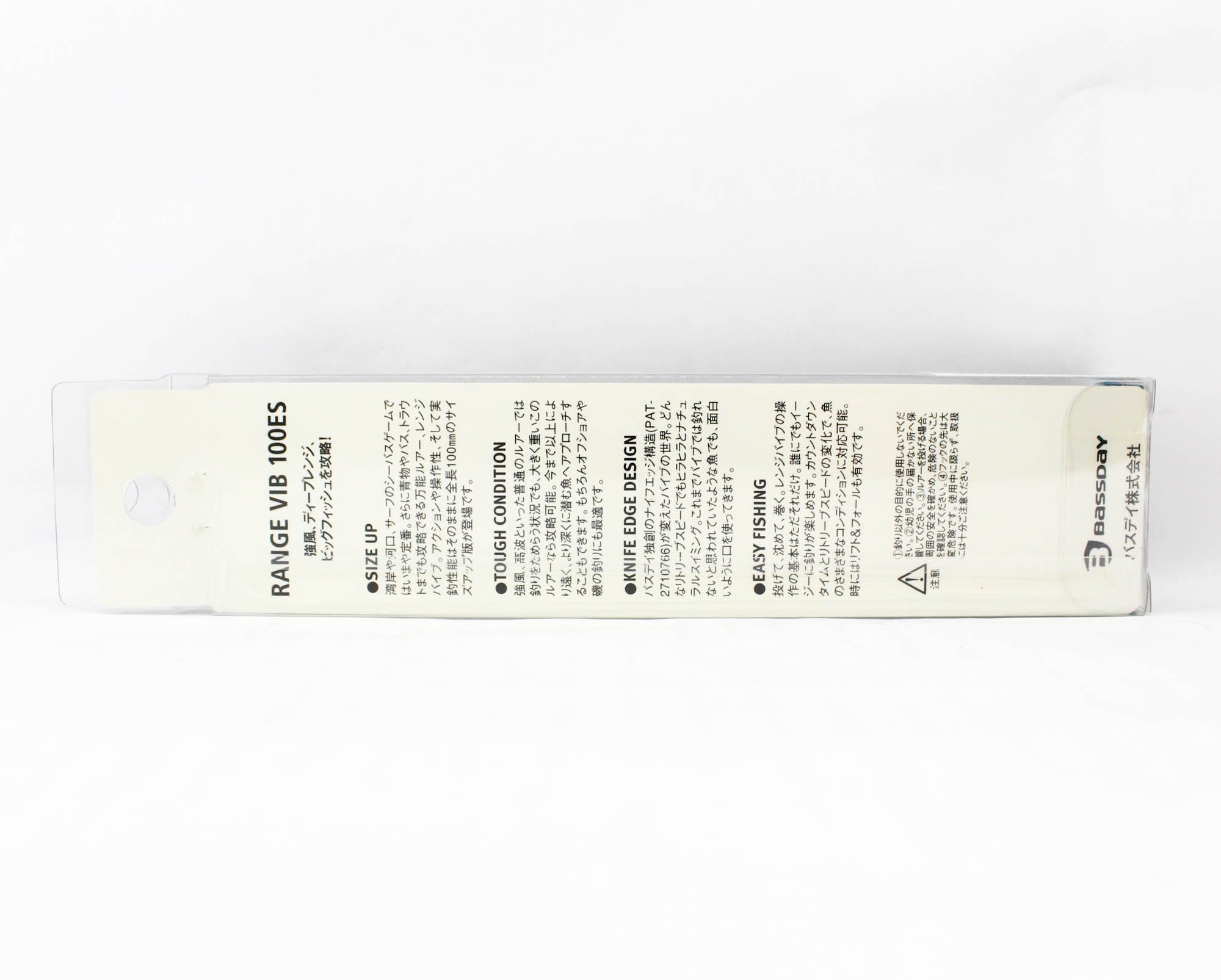 Bassday Range Vibe 100 ES Extra Sinking Vibration Lure HH-02 (0034)