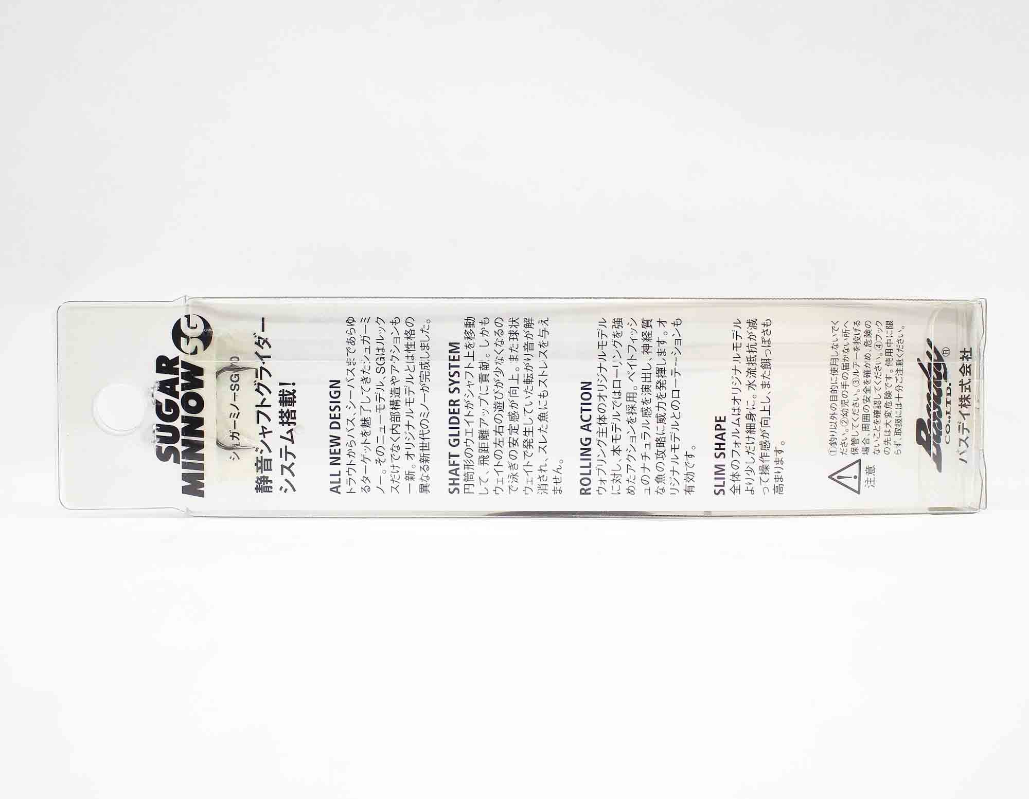 Bassday Sugar Minnow SG 70F Floating Lure 4.4 grams H-163 (9396)