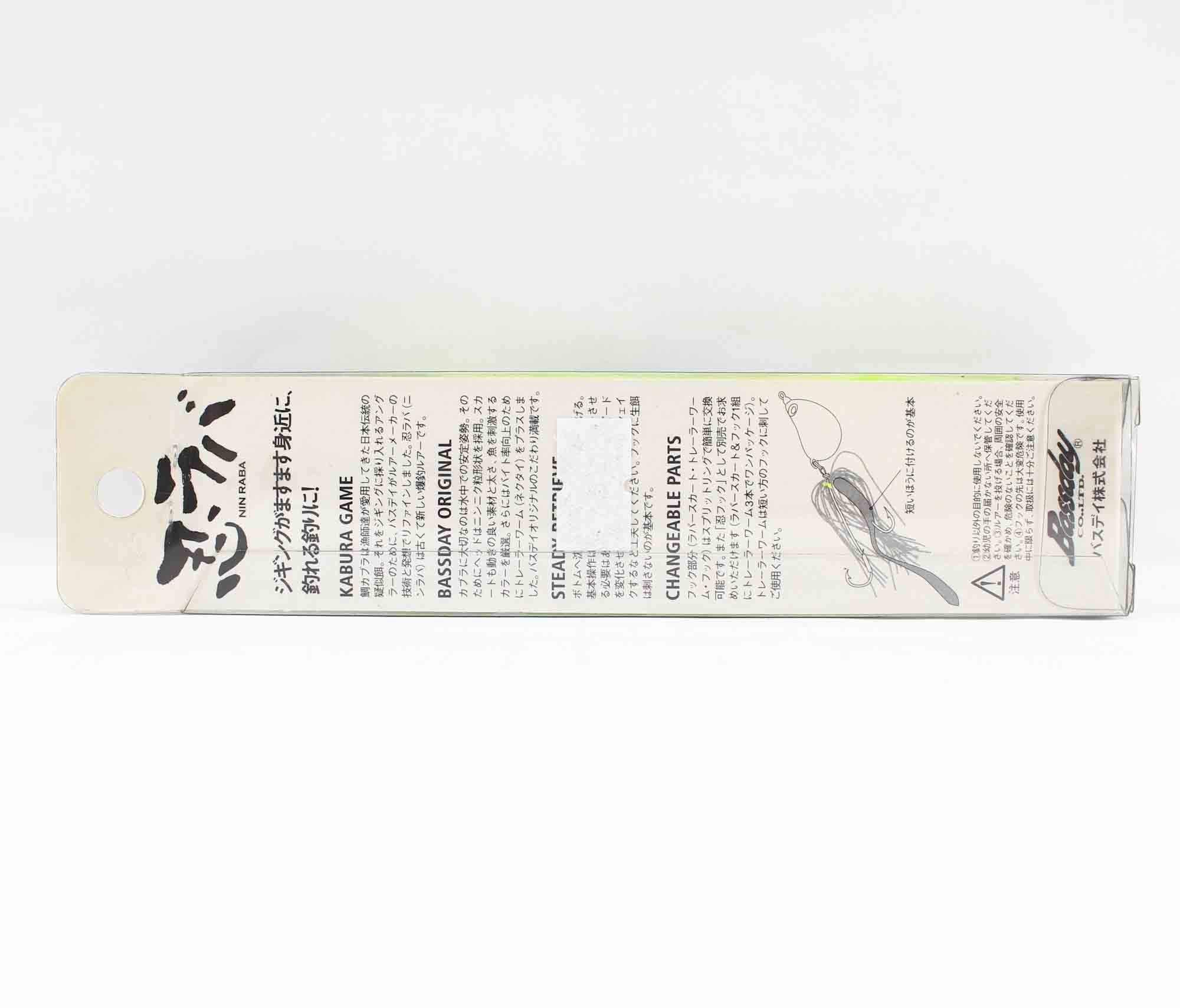 Sale Bassday Nin Raba Madai Jig 80 grams HH-14 (4062)