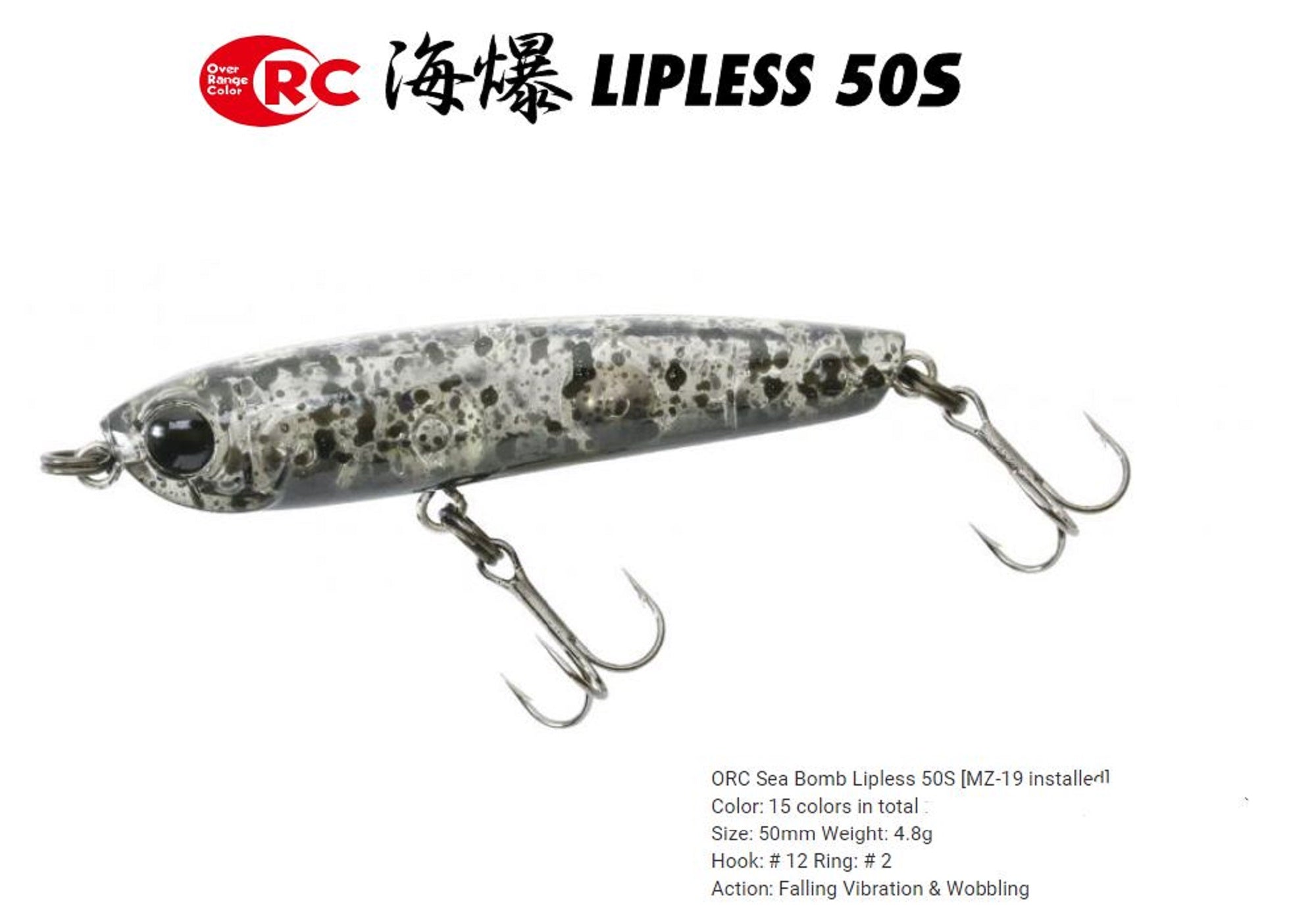 Bassday Umibaku ORC 50S Lipless Sinking Lure 4.8 grams CT-376 (1213)