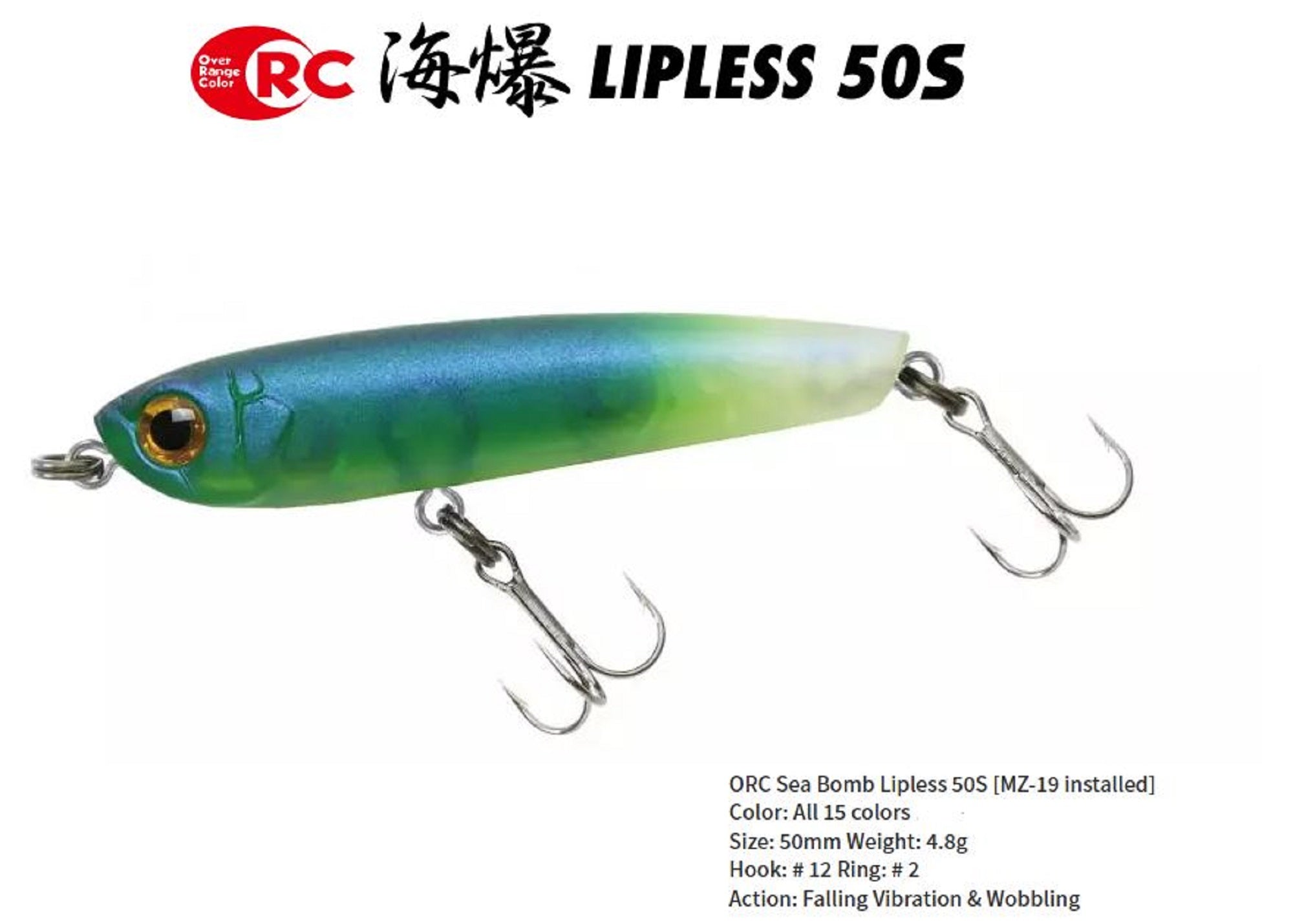 Bassday Umibaku ORC 50S Lipless Sinking Lure 4.8 grams C-351 (1275)