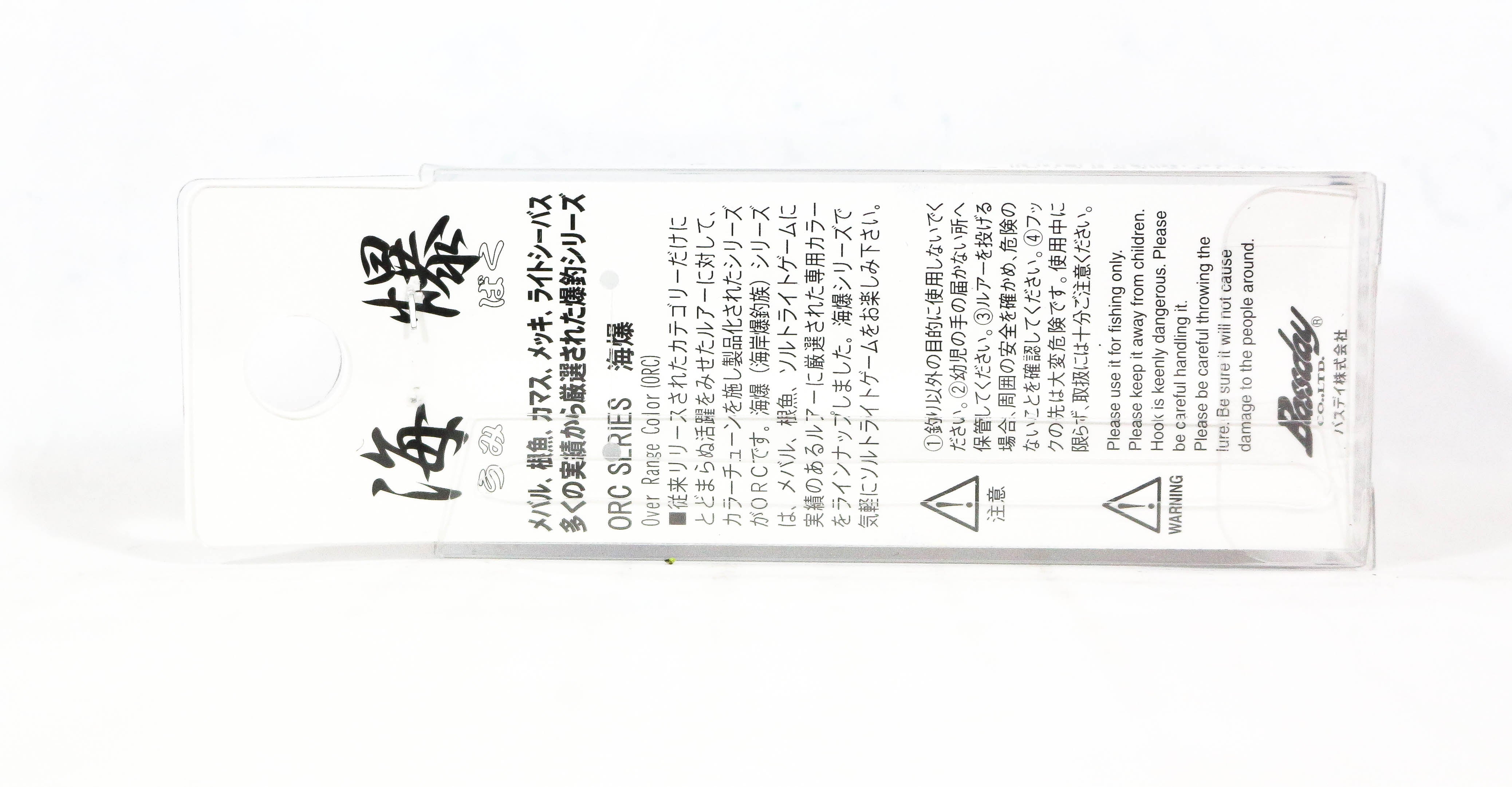 Bassday Umibaku ORC 50S Lipless Sinking Lure 4.8 grams C-87 (1374)