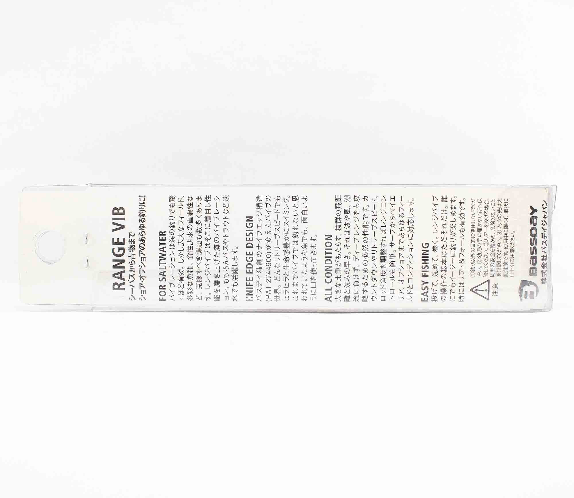 Bassday Range Vibe 80 ES Extra Sinking Vibration Lure P-04 (1357)