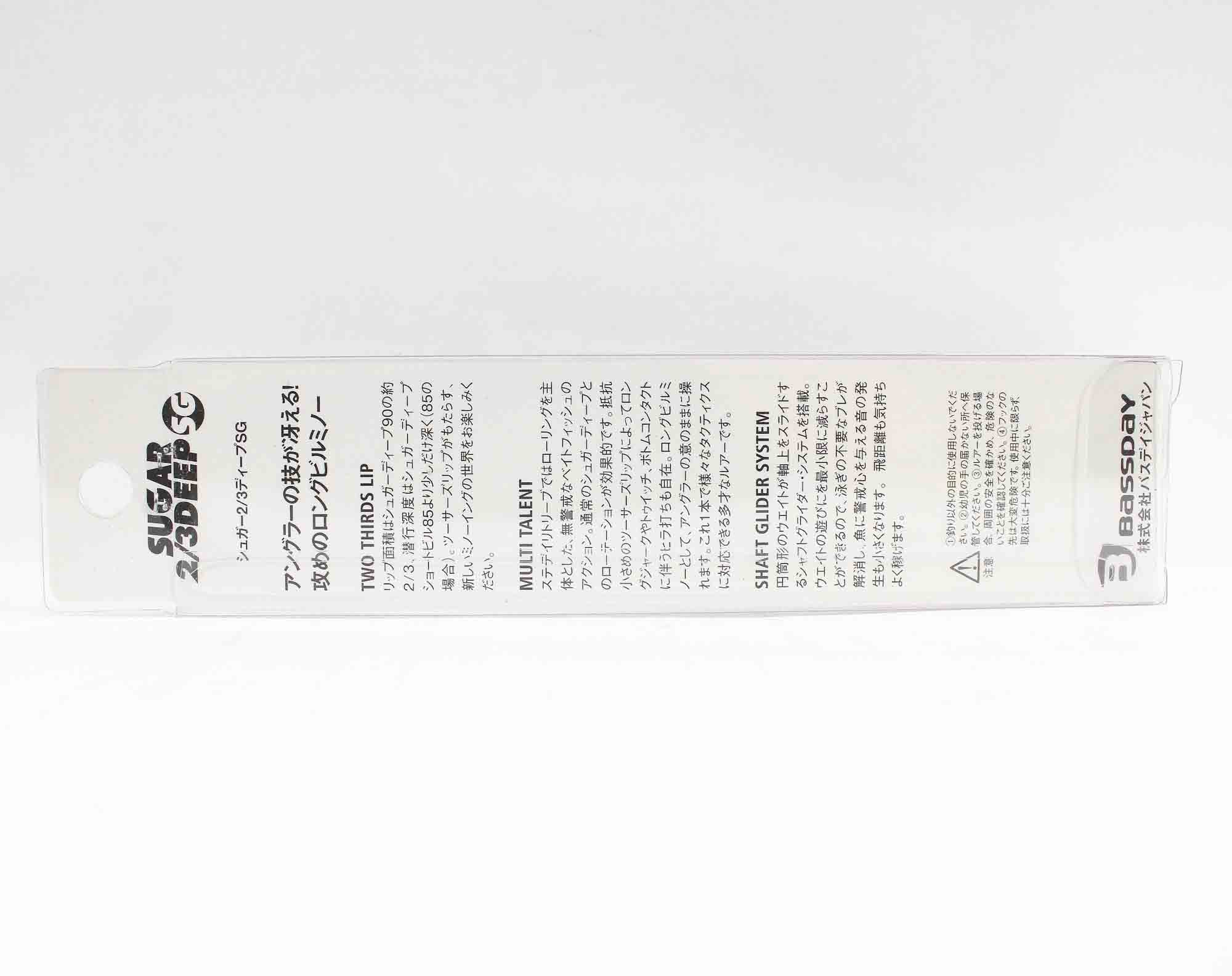 Bassday Sugar 2/3 Deep SG 85F Floating Lure 9.7 grams M-14 (6062)