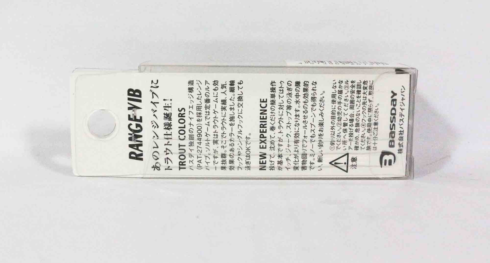 Bassday ORC Range Vibe 45 ES Extra Sinking Vibration Lure H-02 (7113)