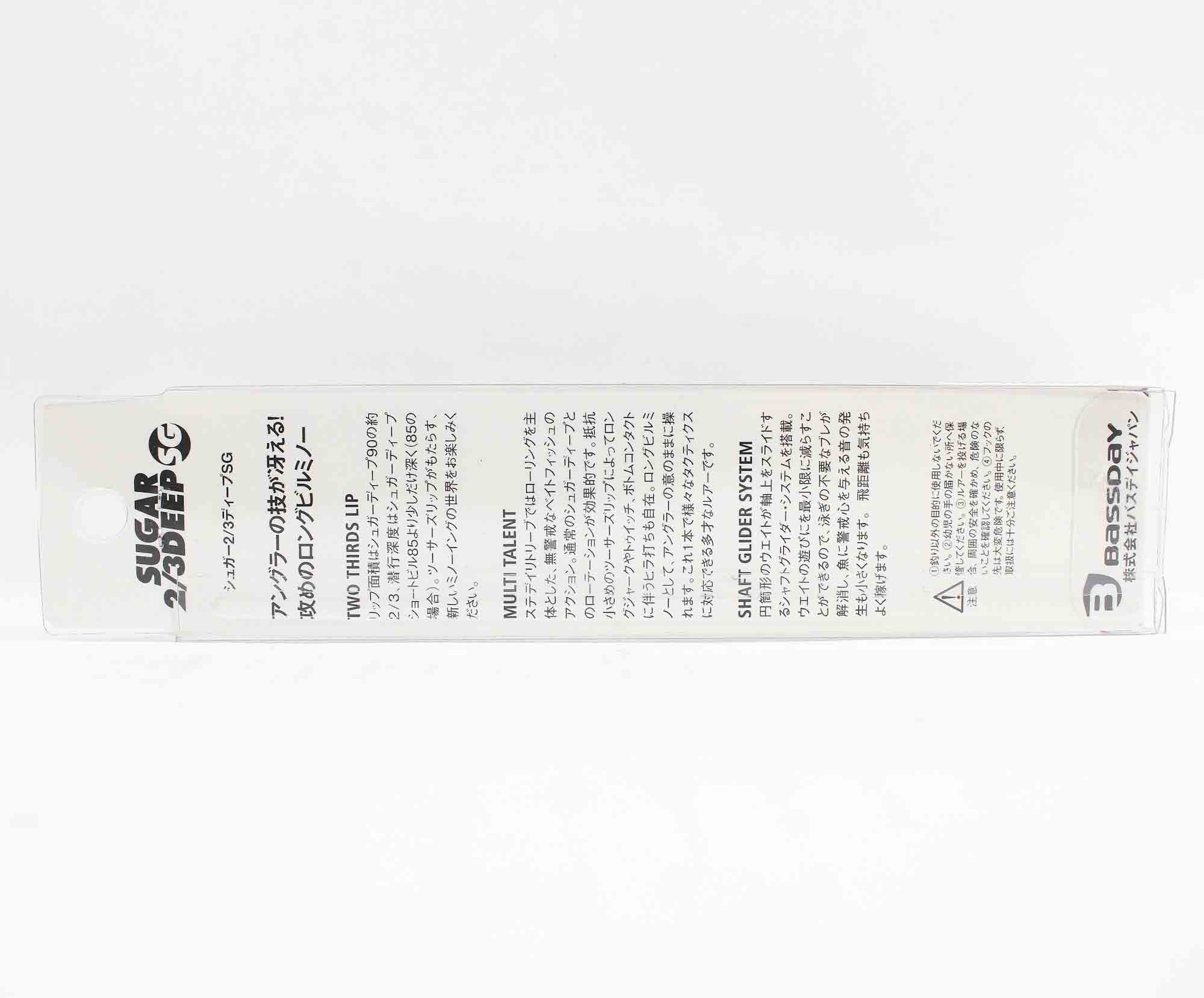 Bassday Sugar 2/3 Deep SG 92F Floating Lure 12 grams M-03 (9383)