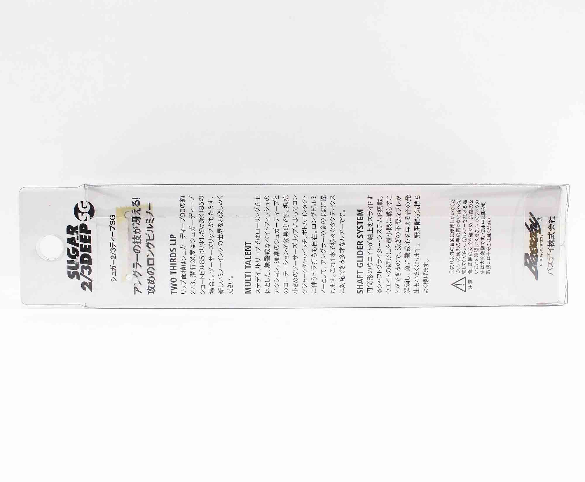 Bassday Sugar 2/3 Deep SG 72F Floating Lure 6 grams H-04R (1201)