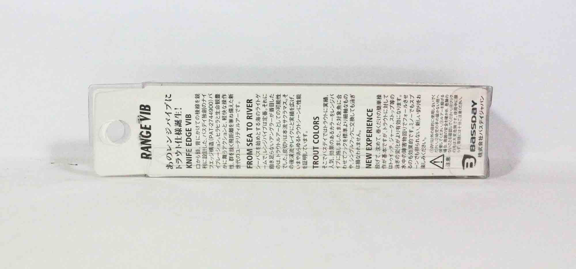 Bassday ORC Range Vibe 70 ES Extra Sinking Vibration Lure CH-99 (5087)